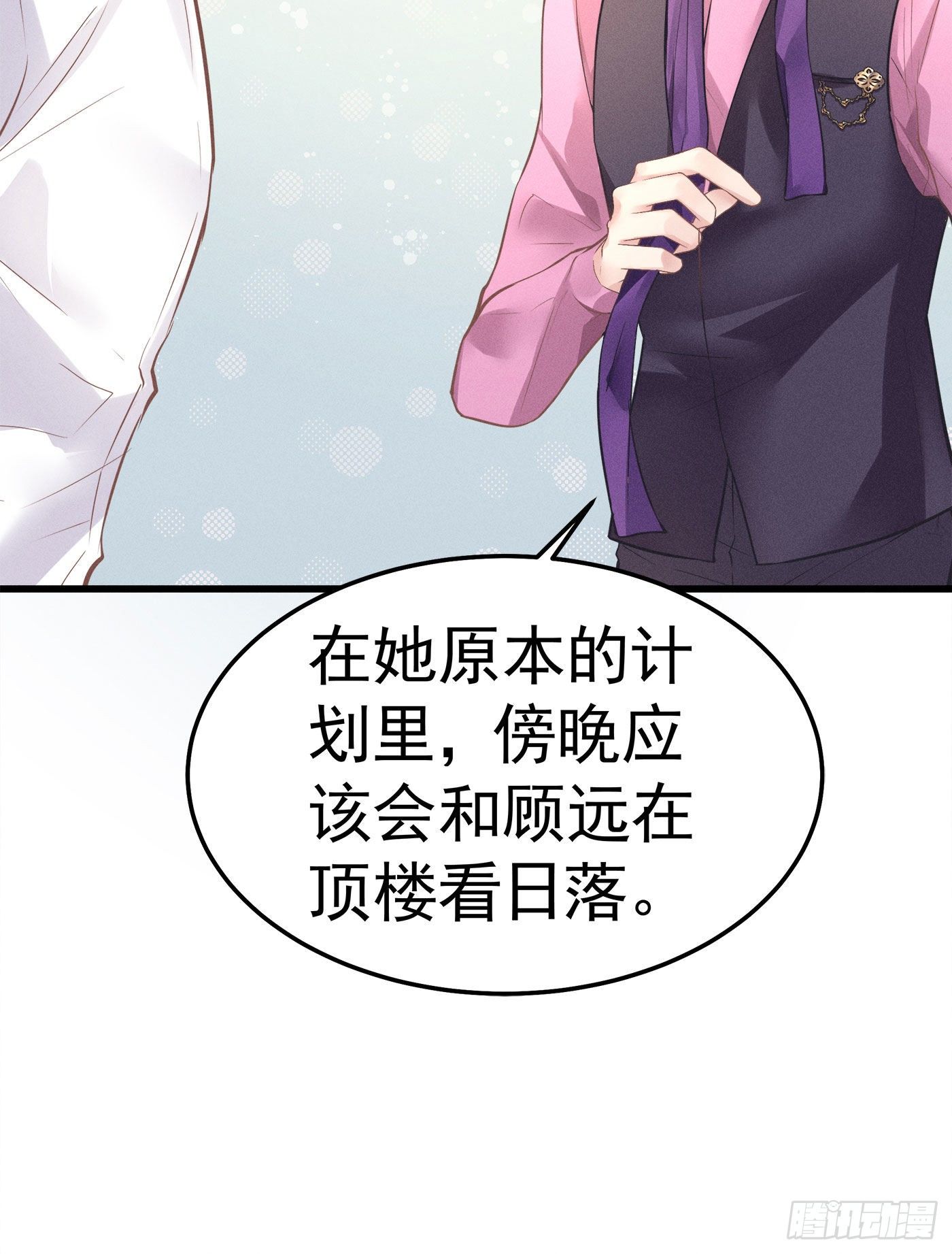 第十二回 远归者(九）(1/2)-第13话