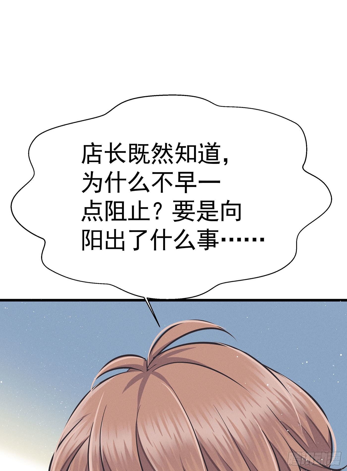 第十二回 远归者(九）(1/2)-第13话