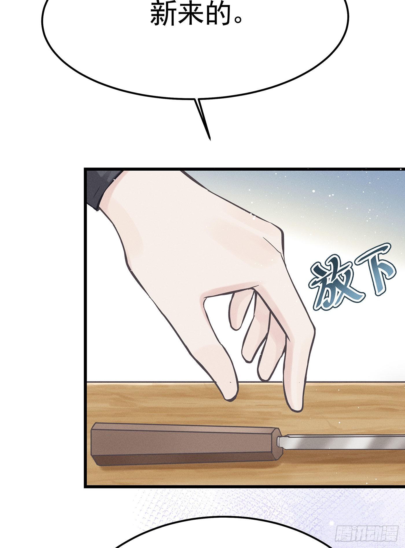 第十二回 远归者(九）(1/2)-第13话