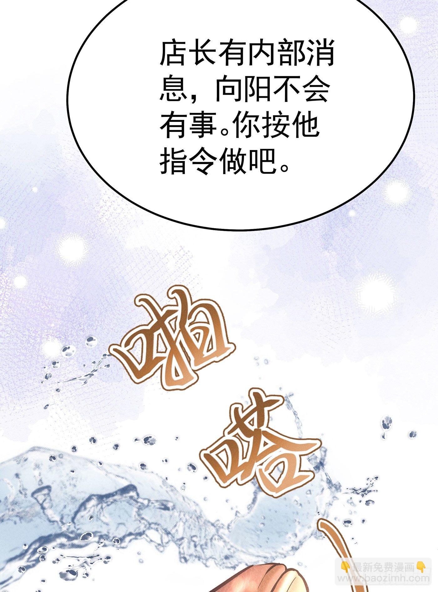 第十二回 远归者(九）(1/2)-第13话