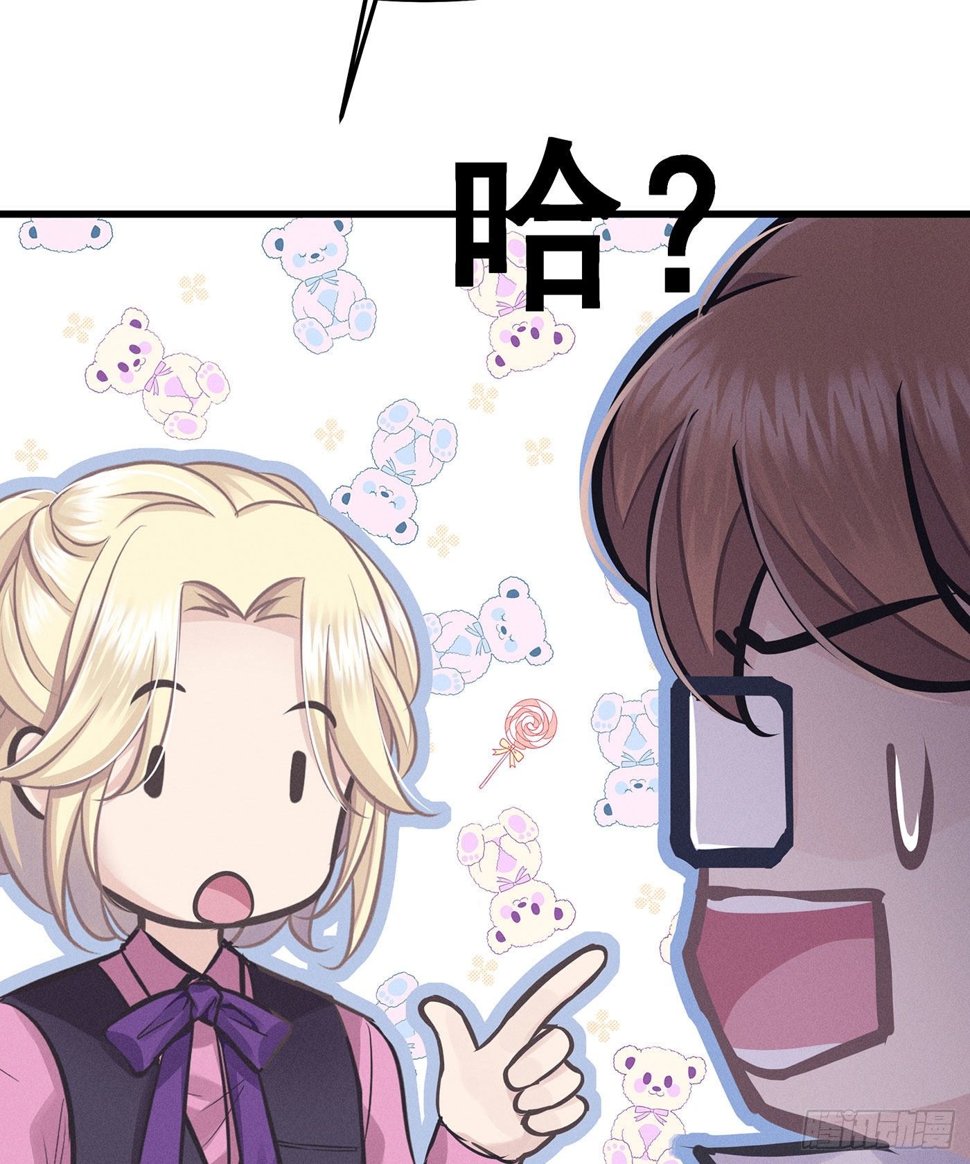 第十二回 远归者(九）(1/2)-第13话