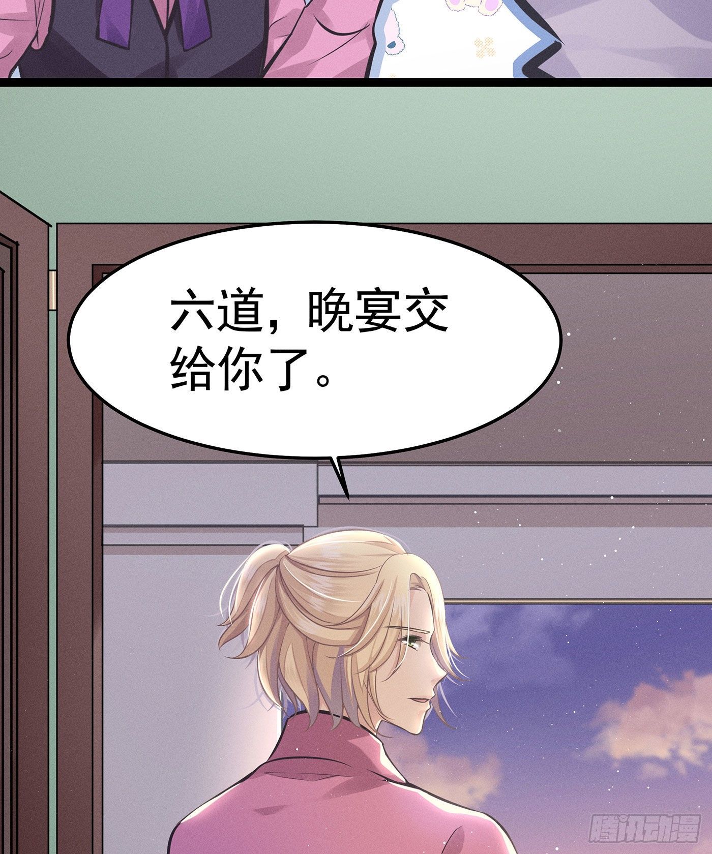 第十二回 远归者(九）(1/2)-第13话