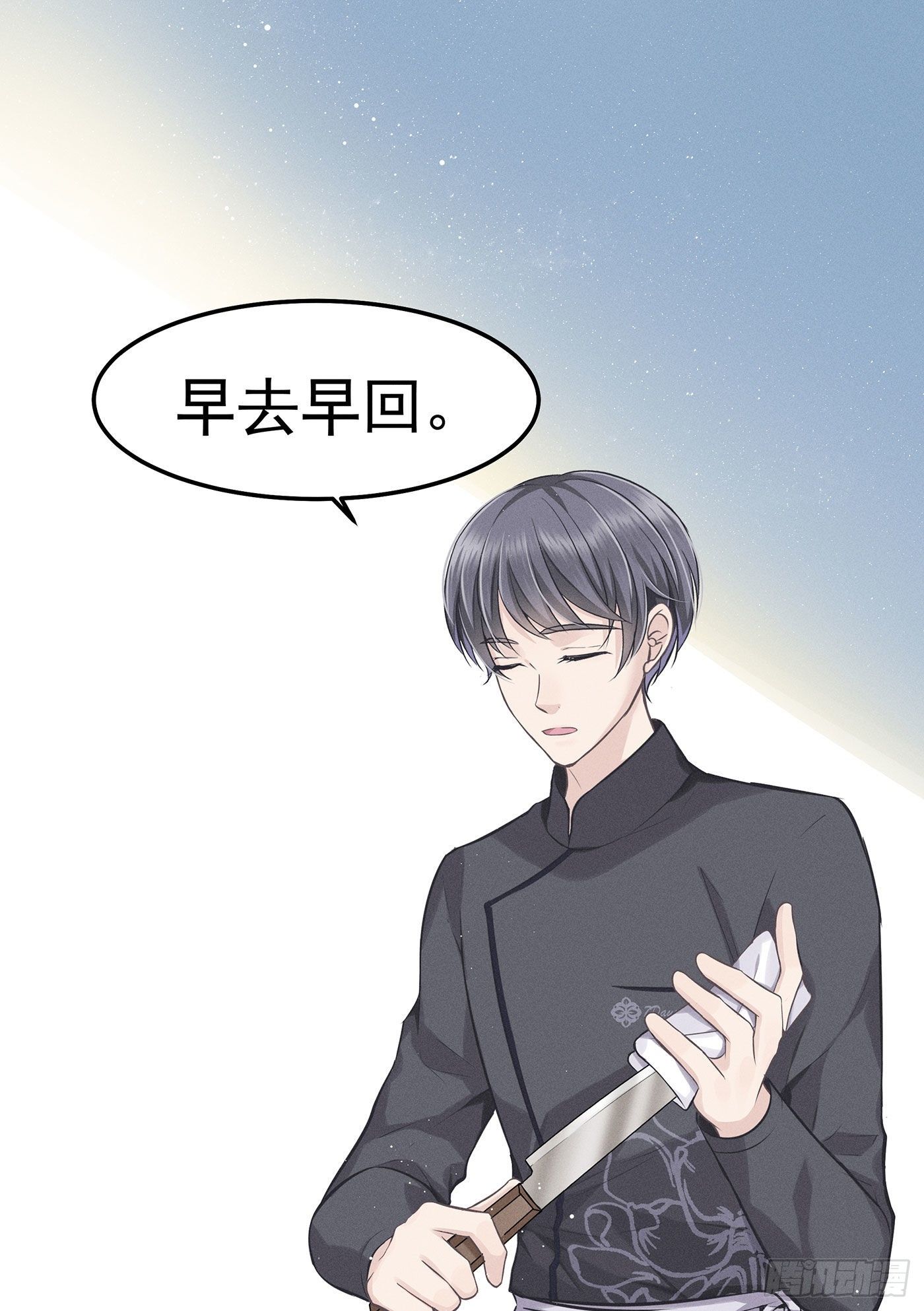 第十二回 远归者(九）(1/2)-第13话