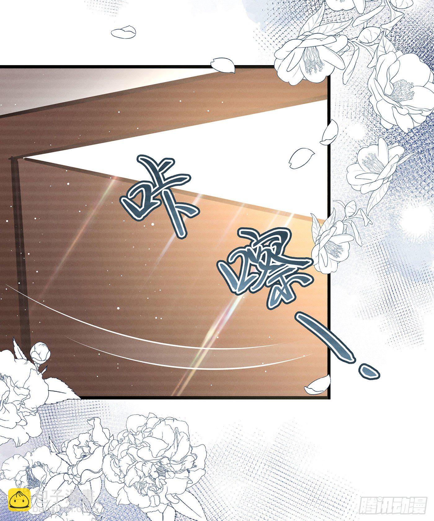 第十二回 远归者(九）(1/2)-第13话