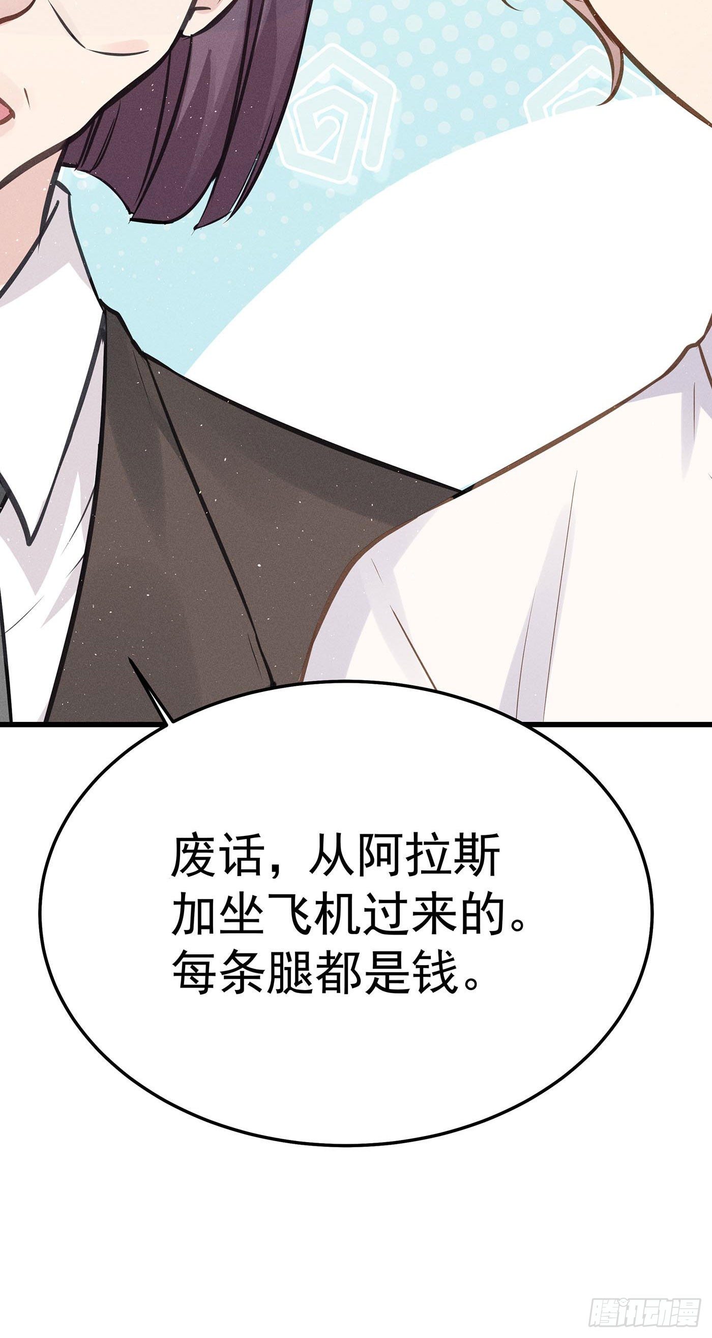 第十二回 远归者(九）(1/2)-第13话