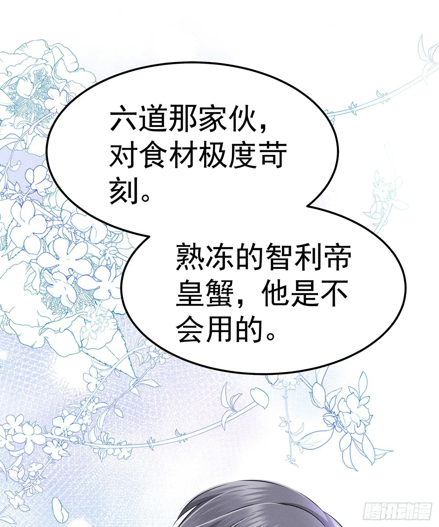 第十二回 远归者(九）(1/2)-第13话