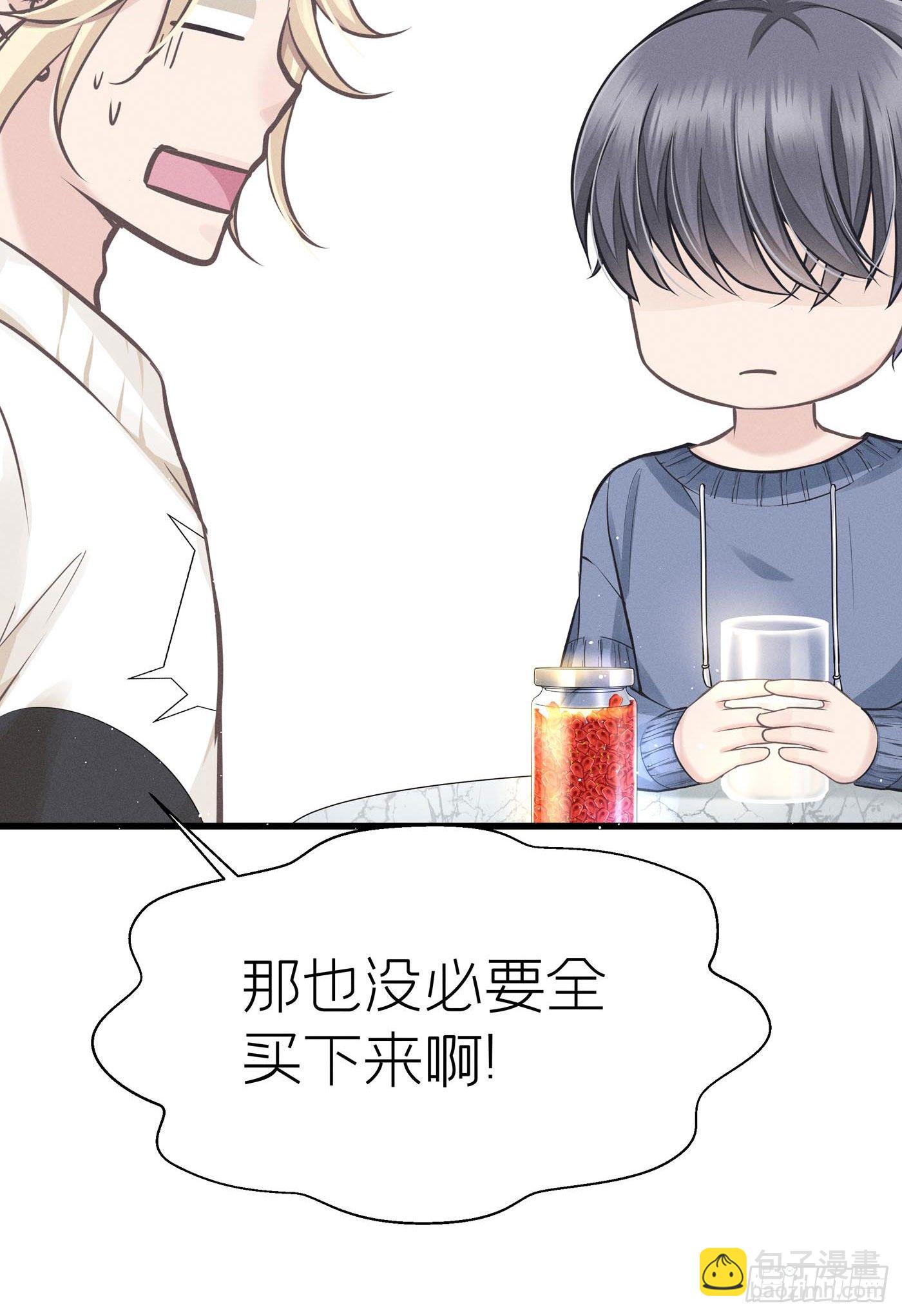 第十六回 远归者（十三）(1/3)-第17话