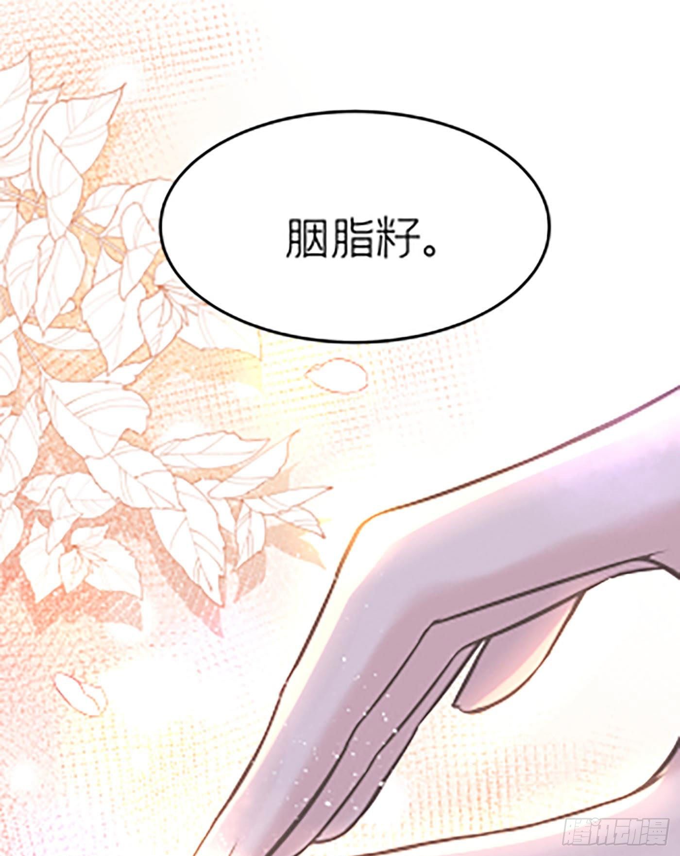 第十六回 远归者（十三）(1/3)-第17话