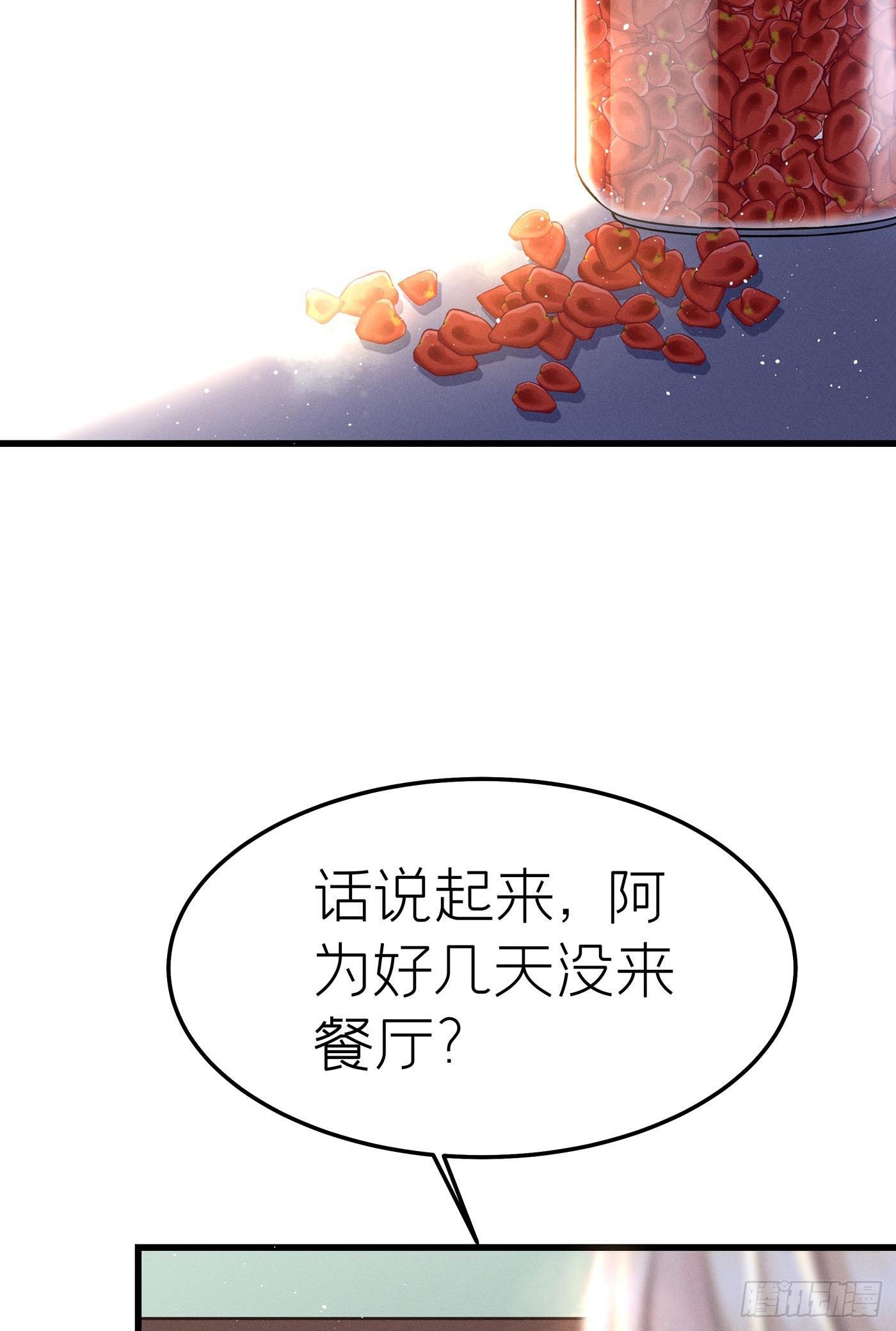 第十六回 远归者（十三）(1/3)-第17话