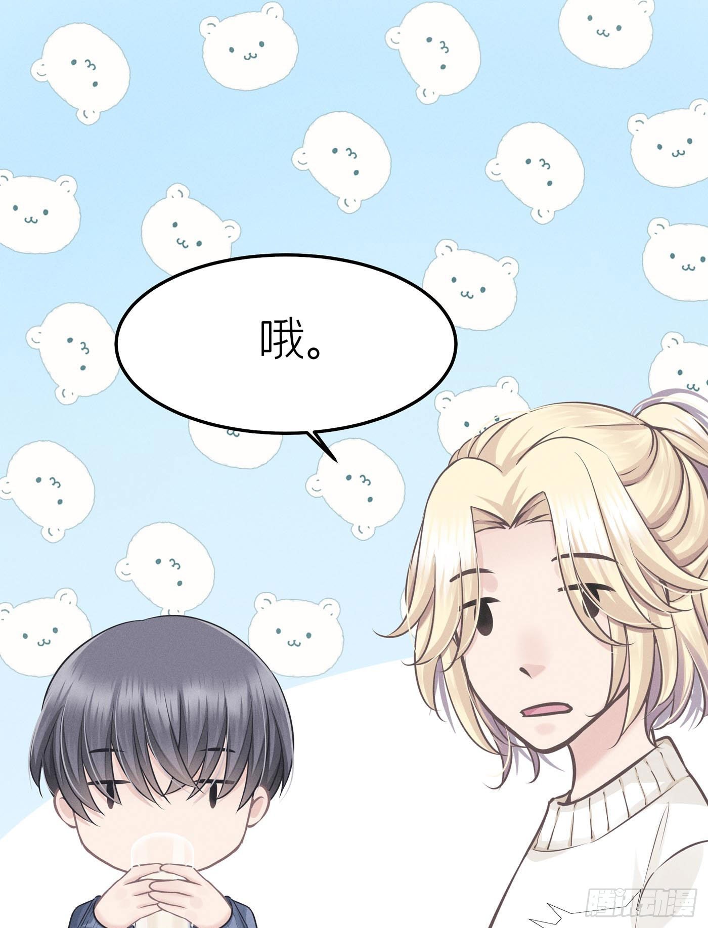 第十六回 远归者（十三）(1/3)-第17话