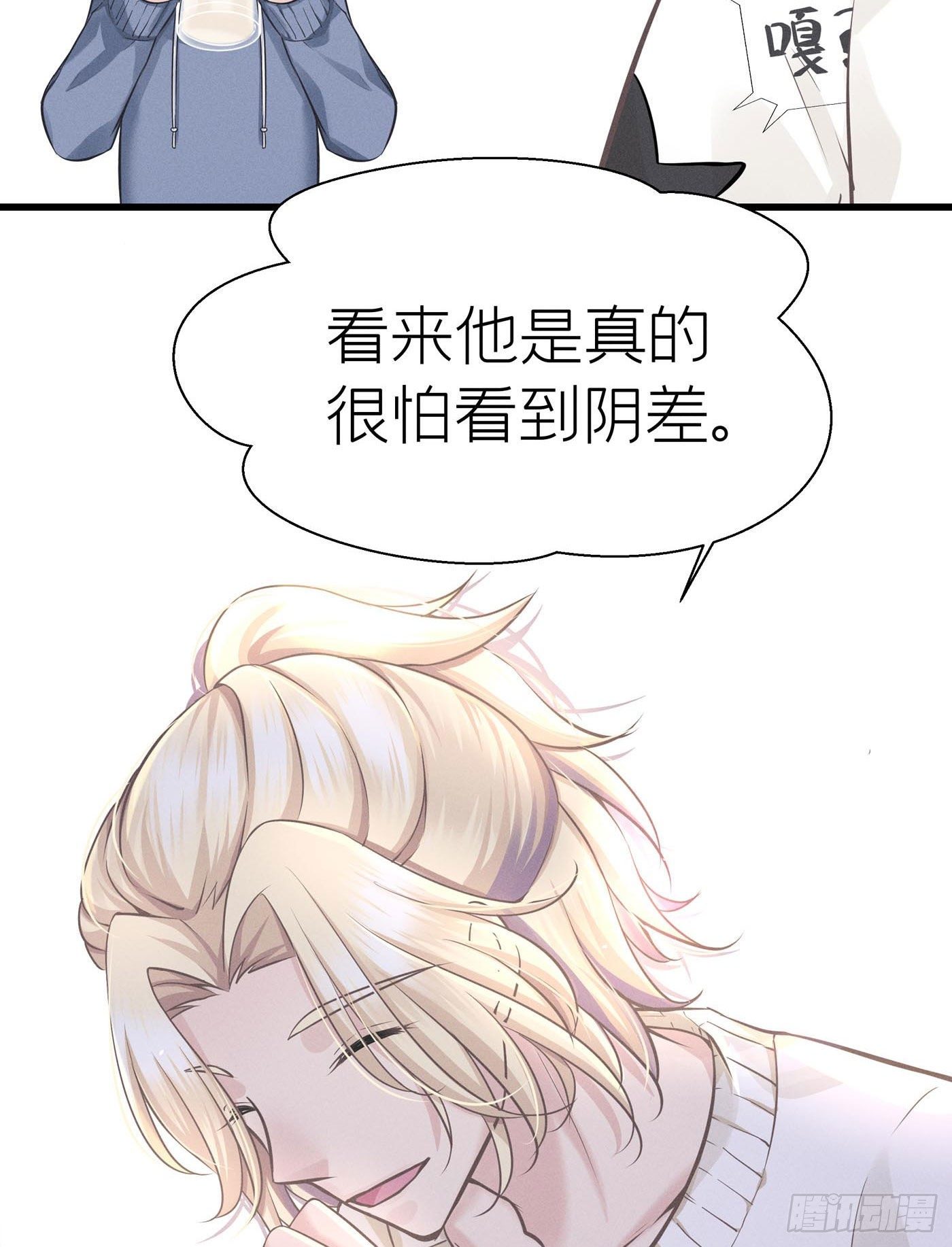 第十六回 远归者（十三）(1/3)-第17话