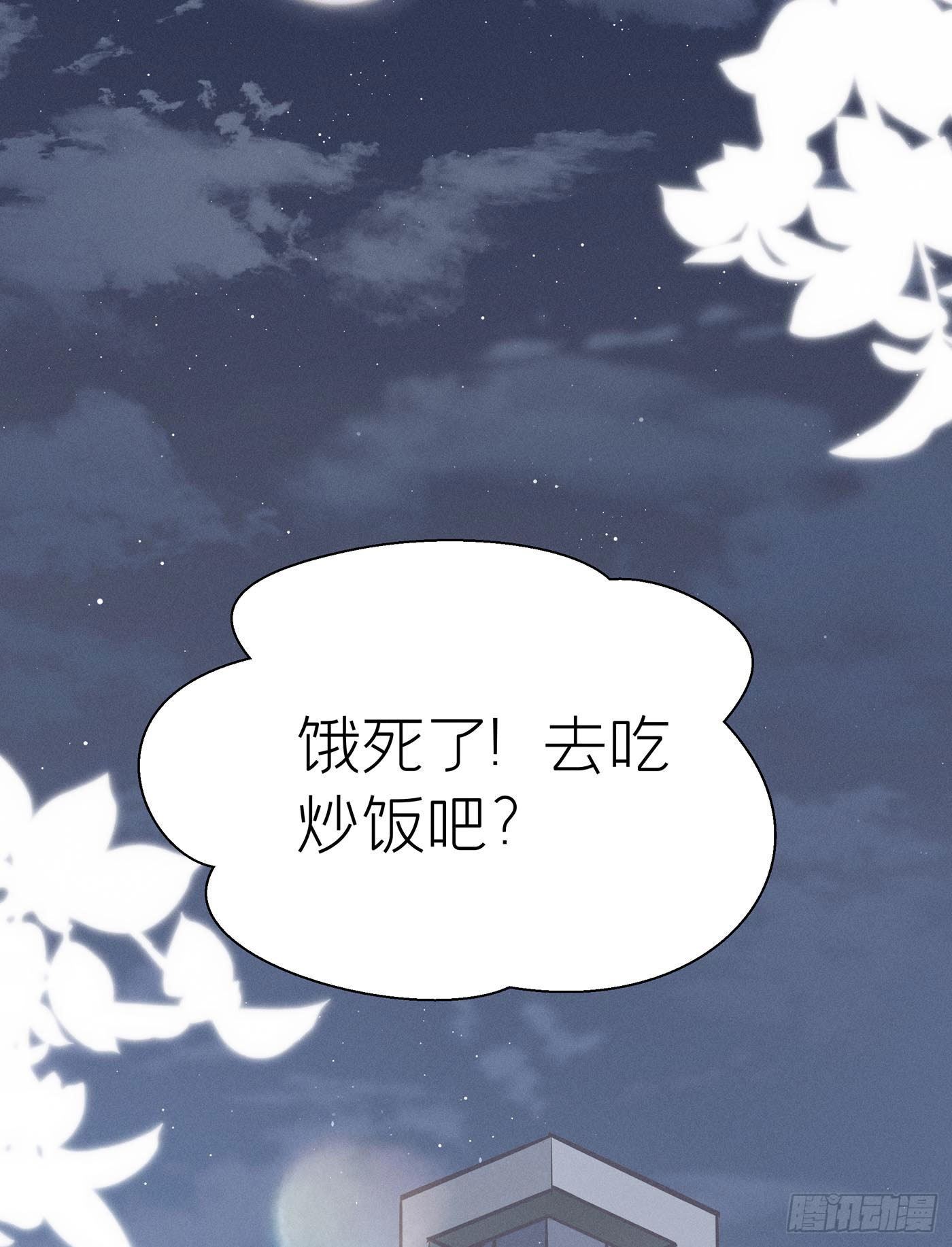 第十六回 远归者（十三）(1/3)-第17话