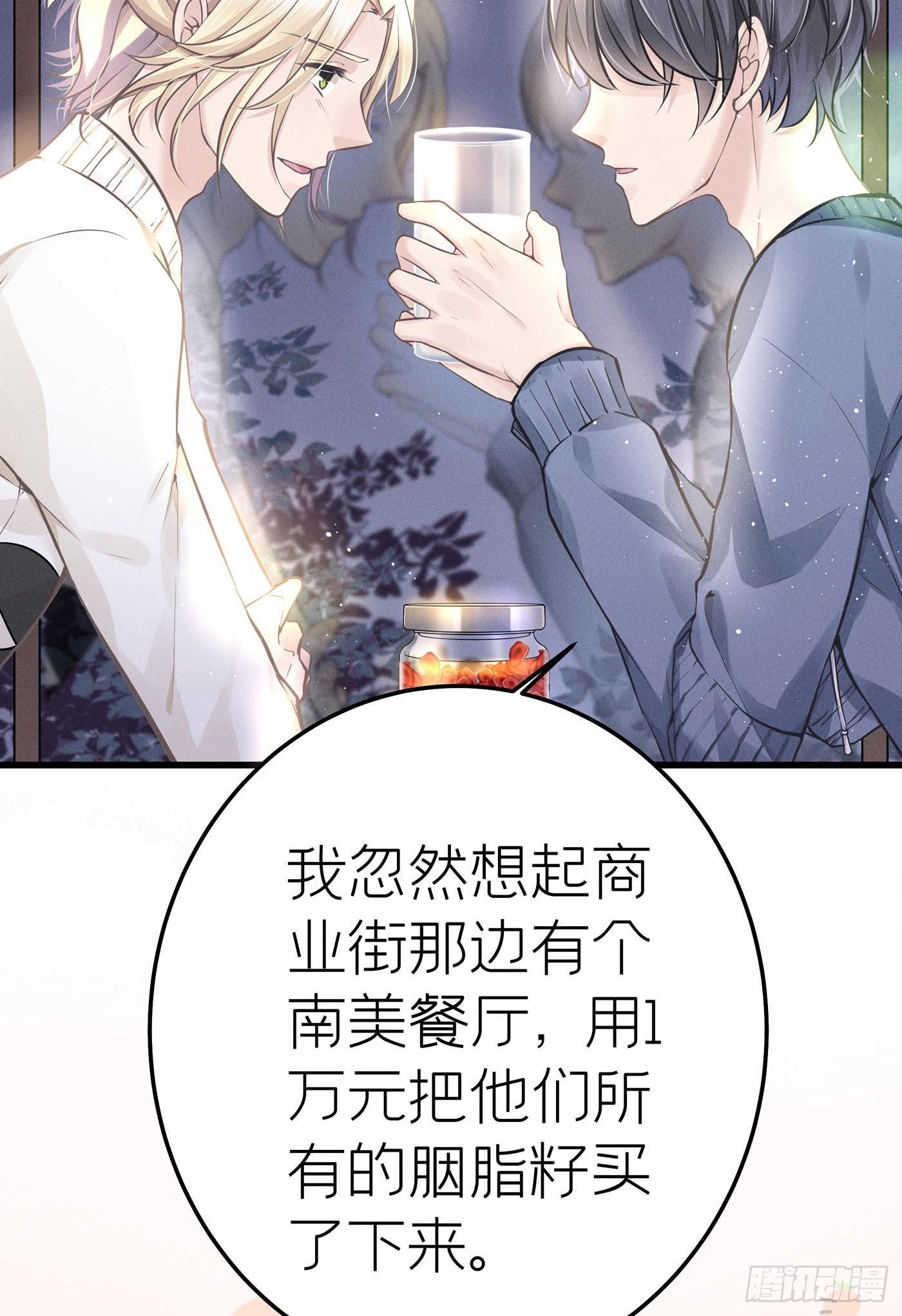 第十六回 远归者（十三）(1/3)-第17话