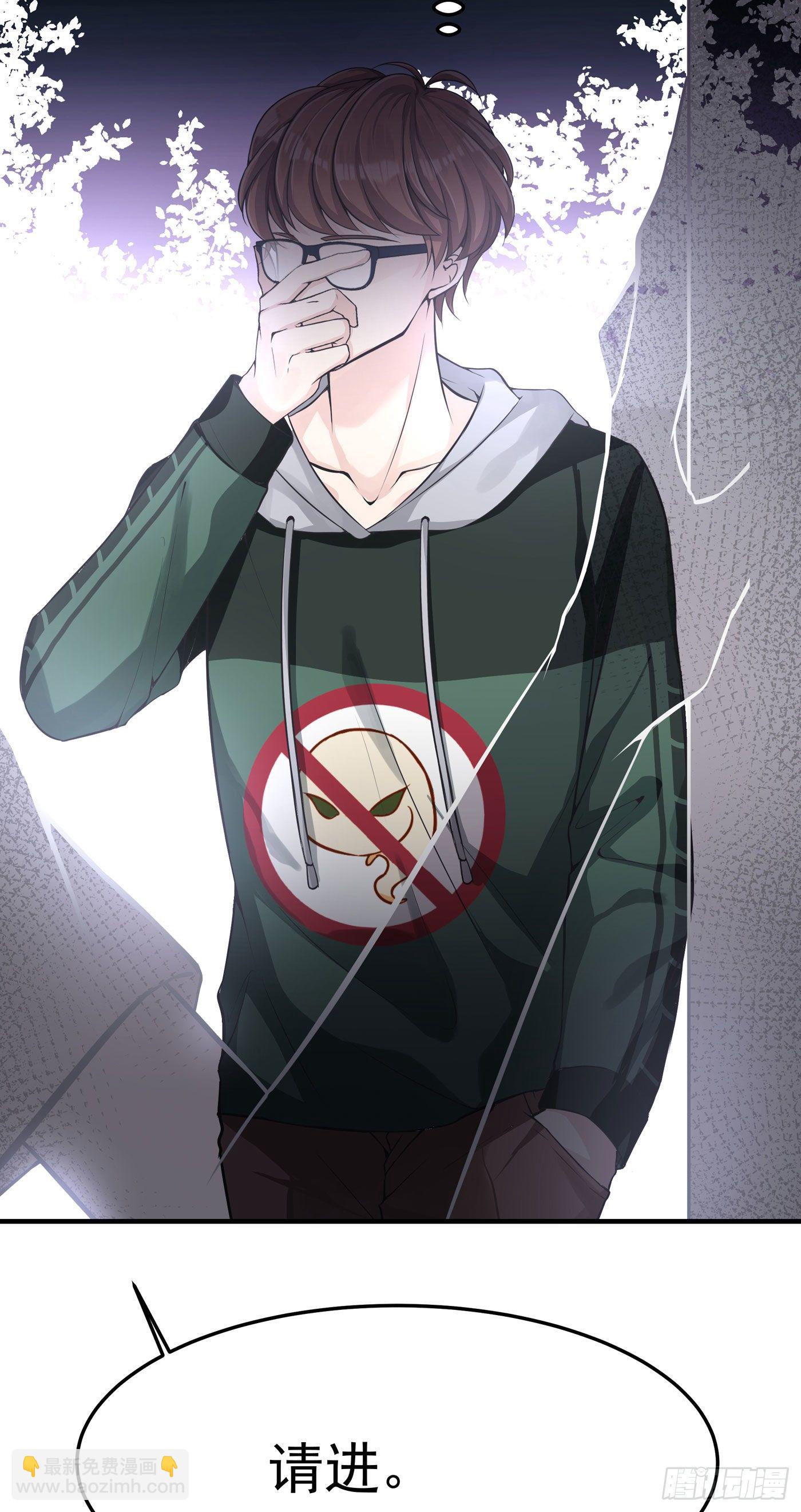 第二回 感伤的客人(1/3)-第3话