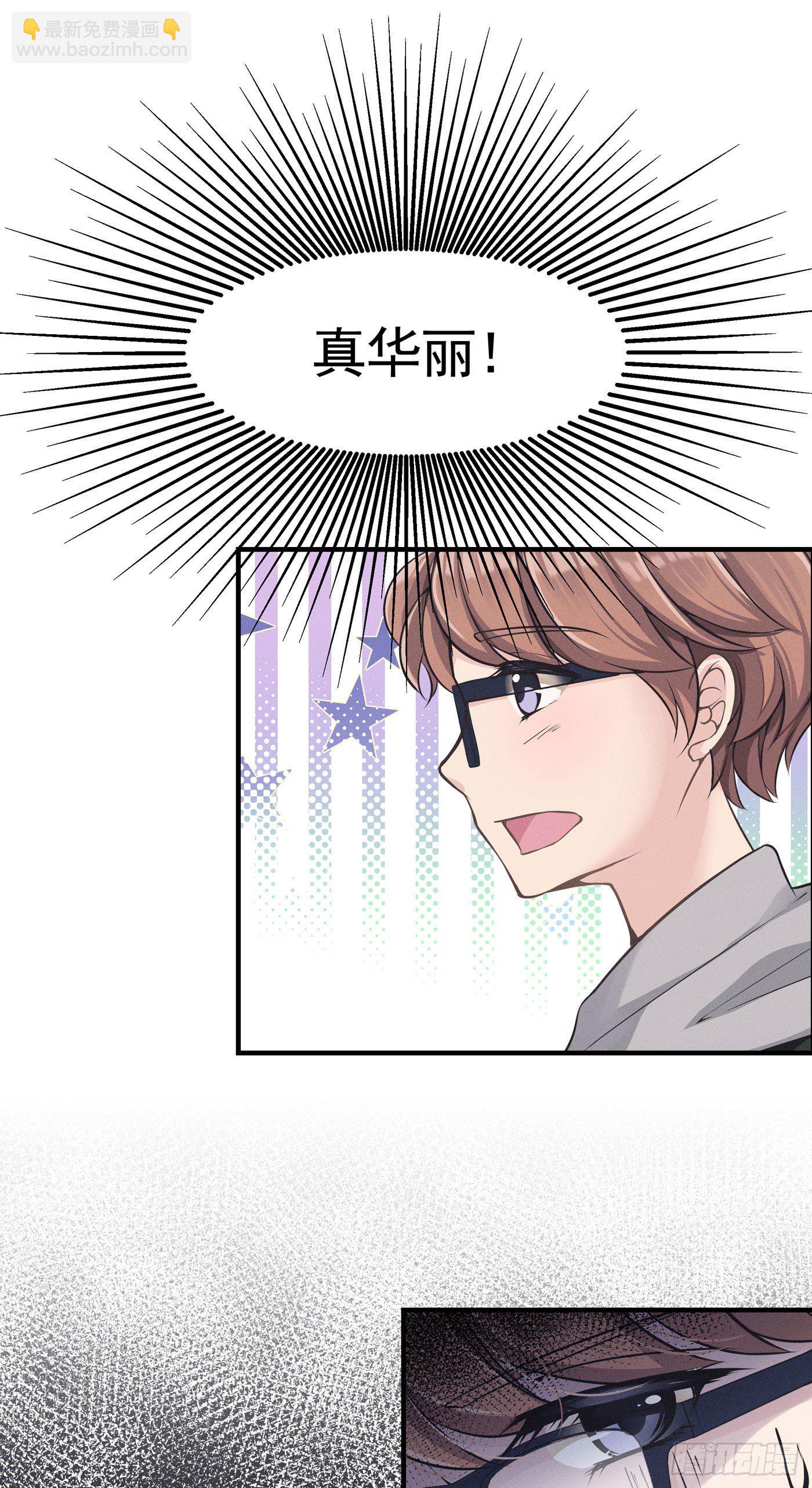 第二回 感伤的客人(1/3)-第3话