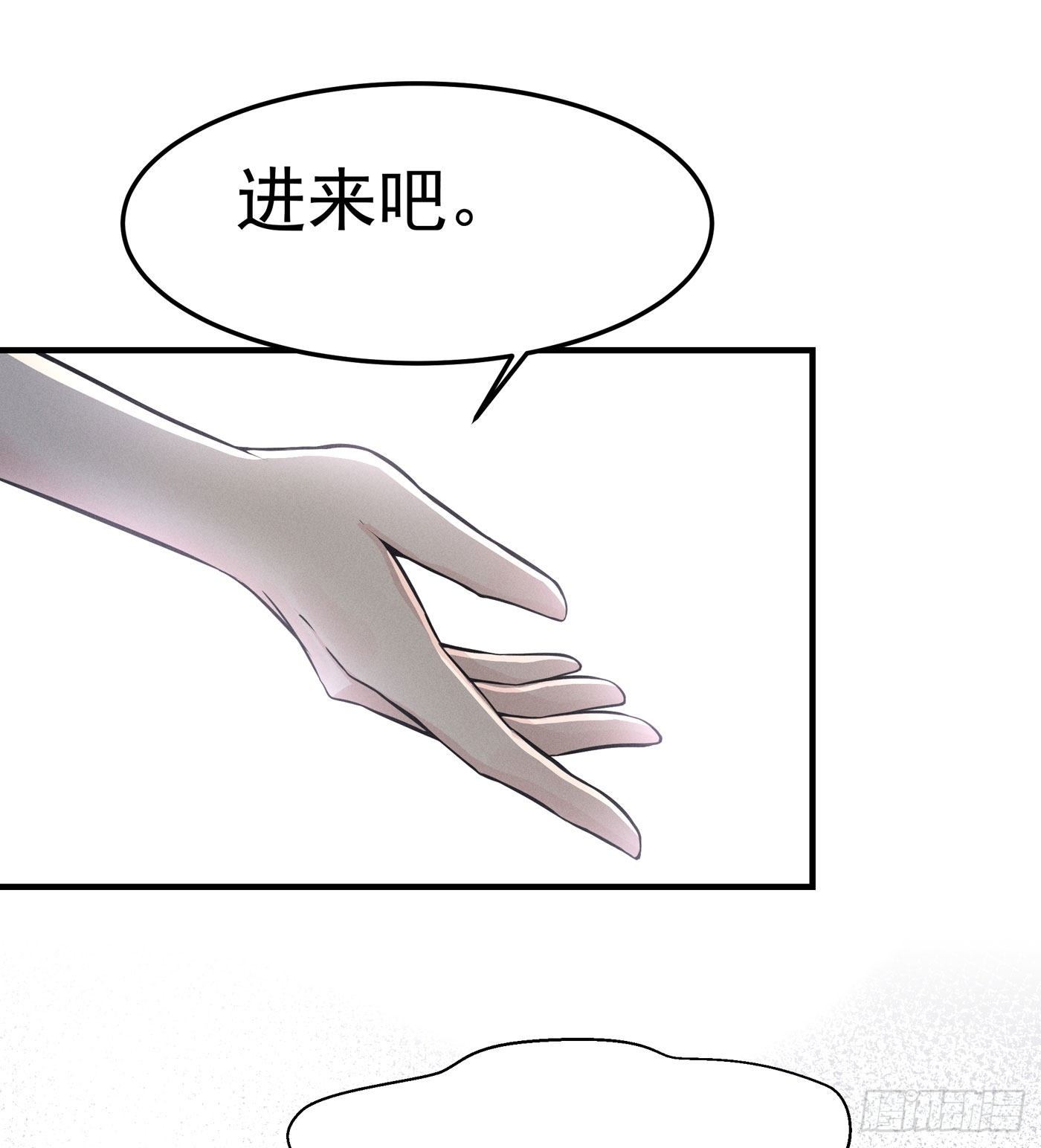 第二回 感伤的客人(1/3)-第3话