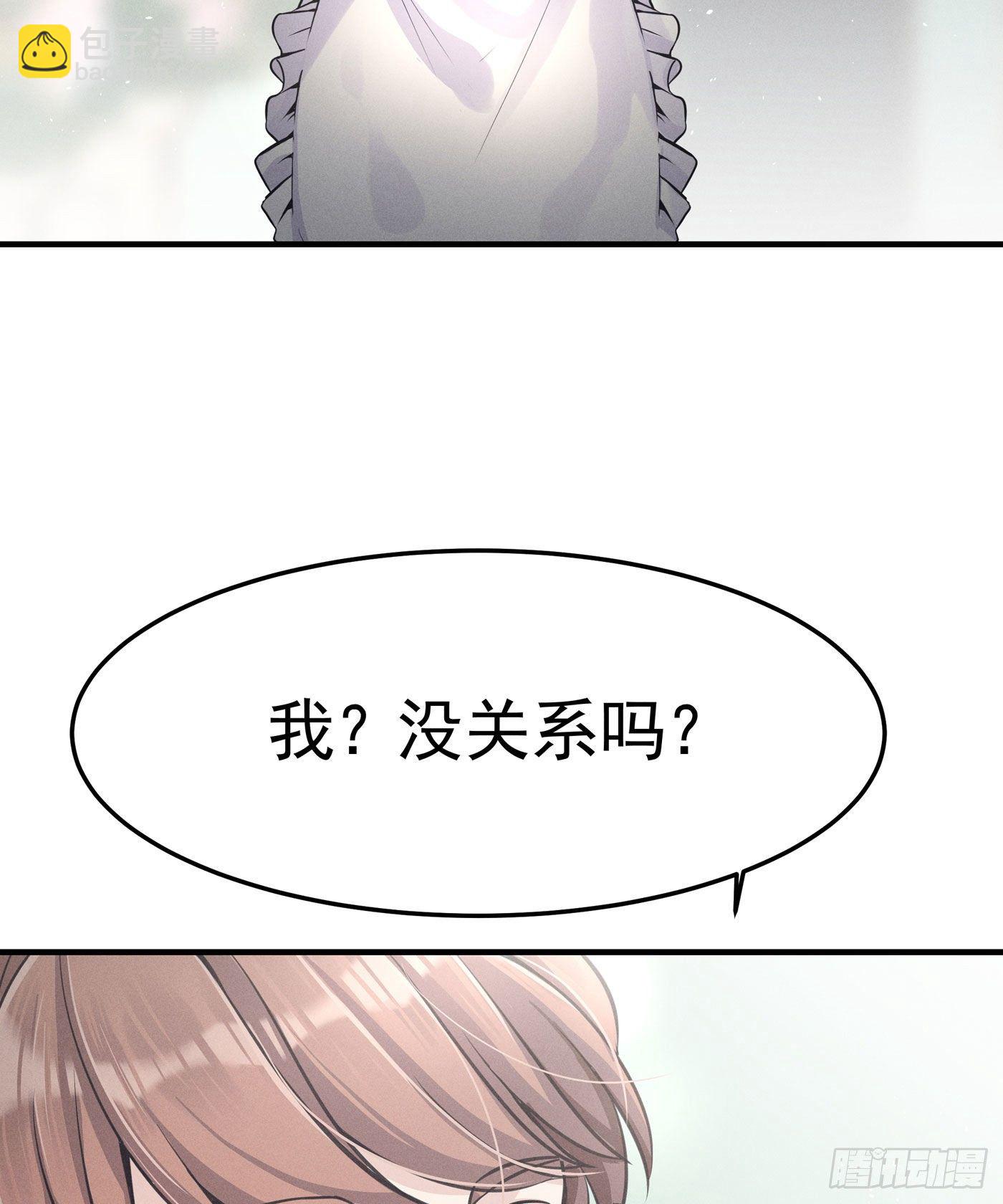 第二回 感伤的客人(1/3)-第3话