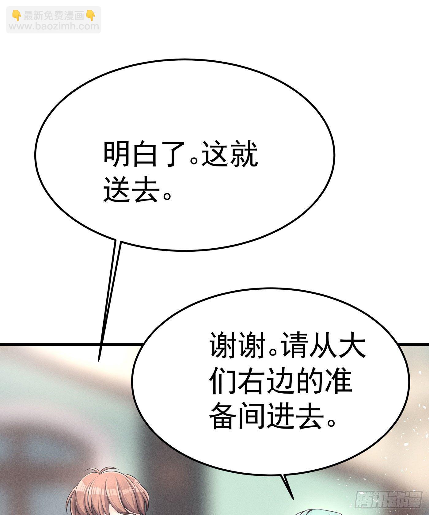 第二回 感伤的客人(1/3)-第3话