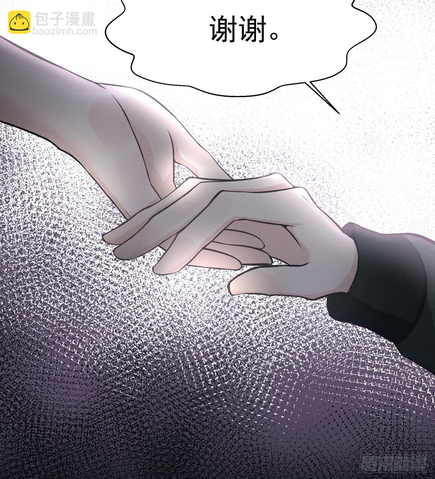 第二回 感伤的客人(1/3)-第3话