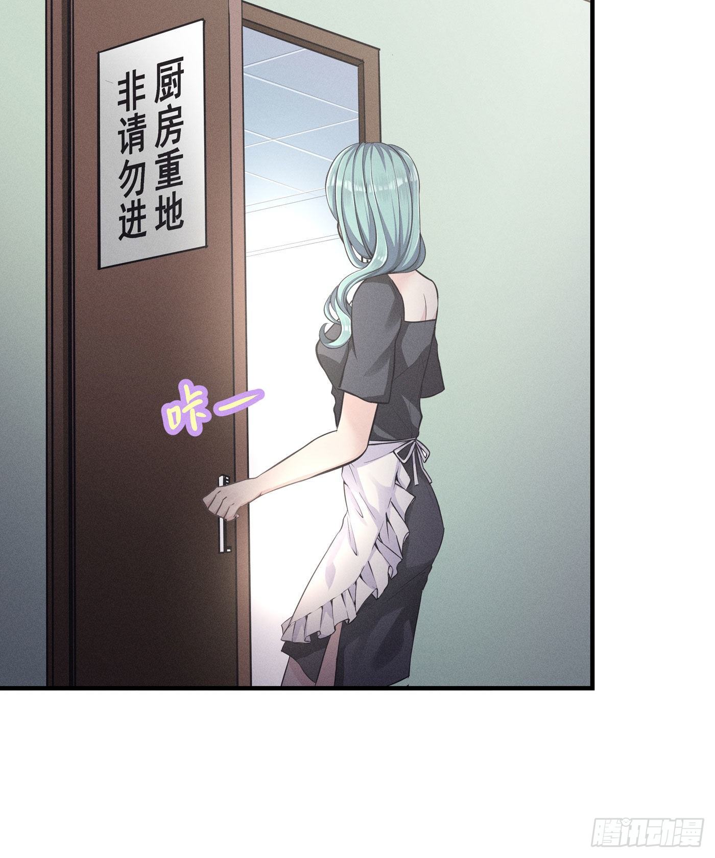 第二回 感伤的客人(1/3)-第3话