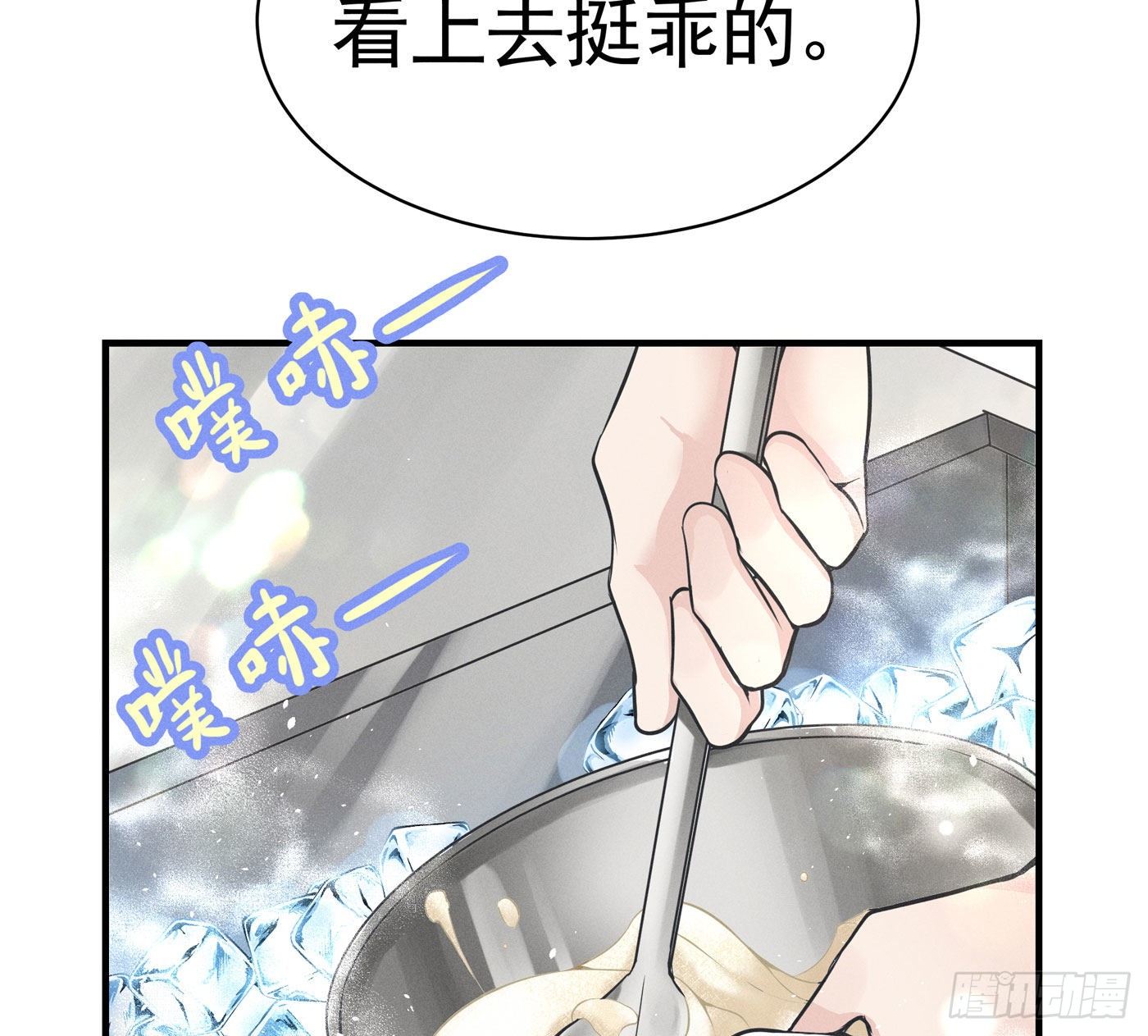 第二回 感伤的客人(1/3)-第3话