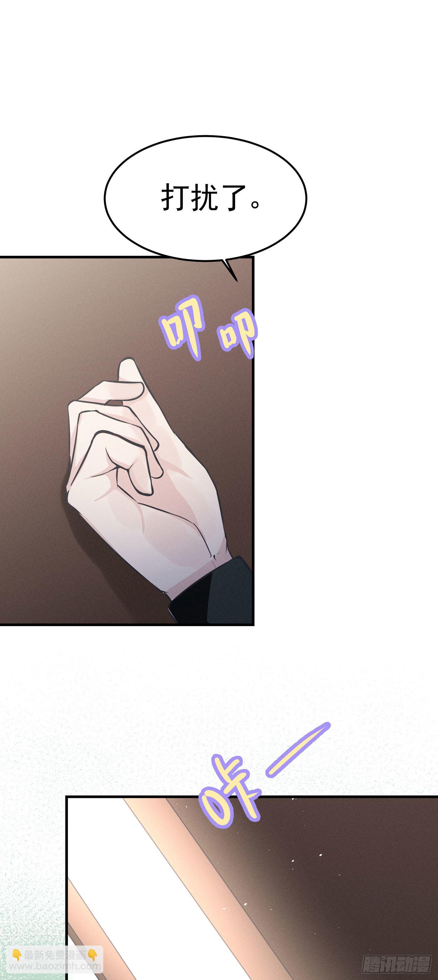 第二回 感伤的客人(1/3)-第3话