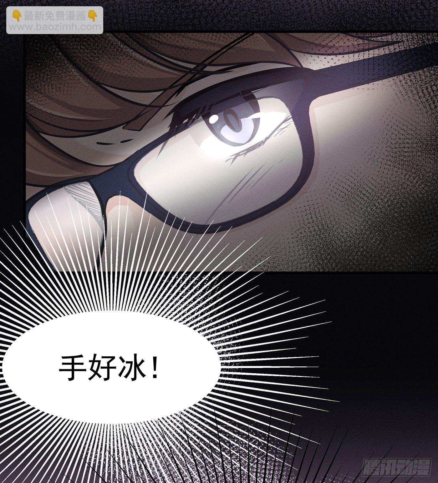 第二回 感伤的客人(1/3)-第3话