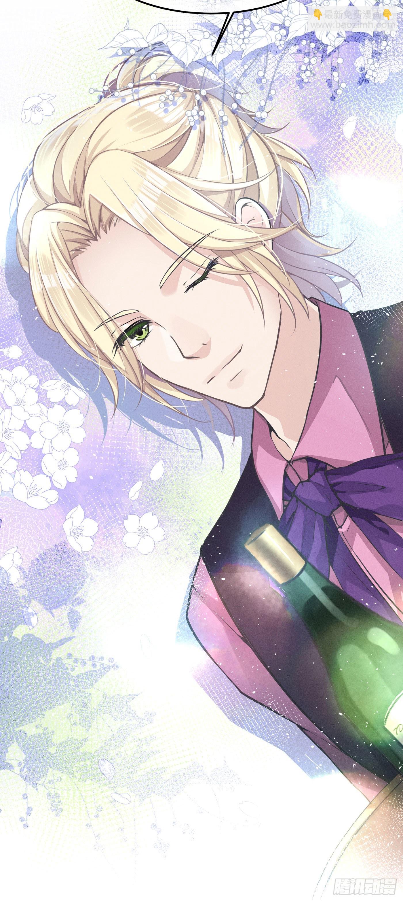 第二回 感伤的客人(1/3)-第3话