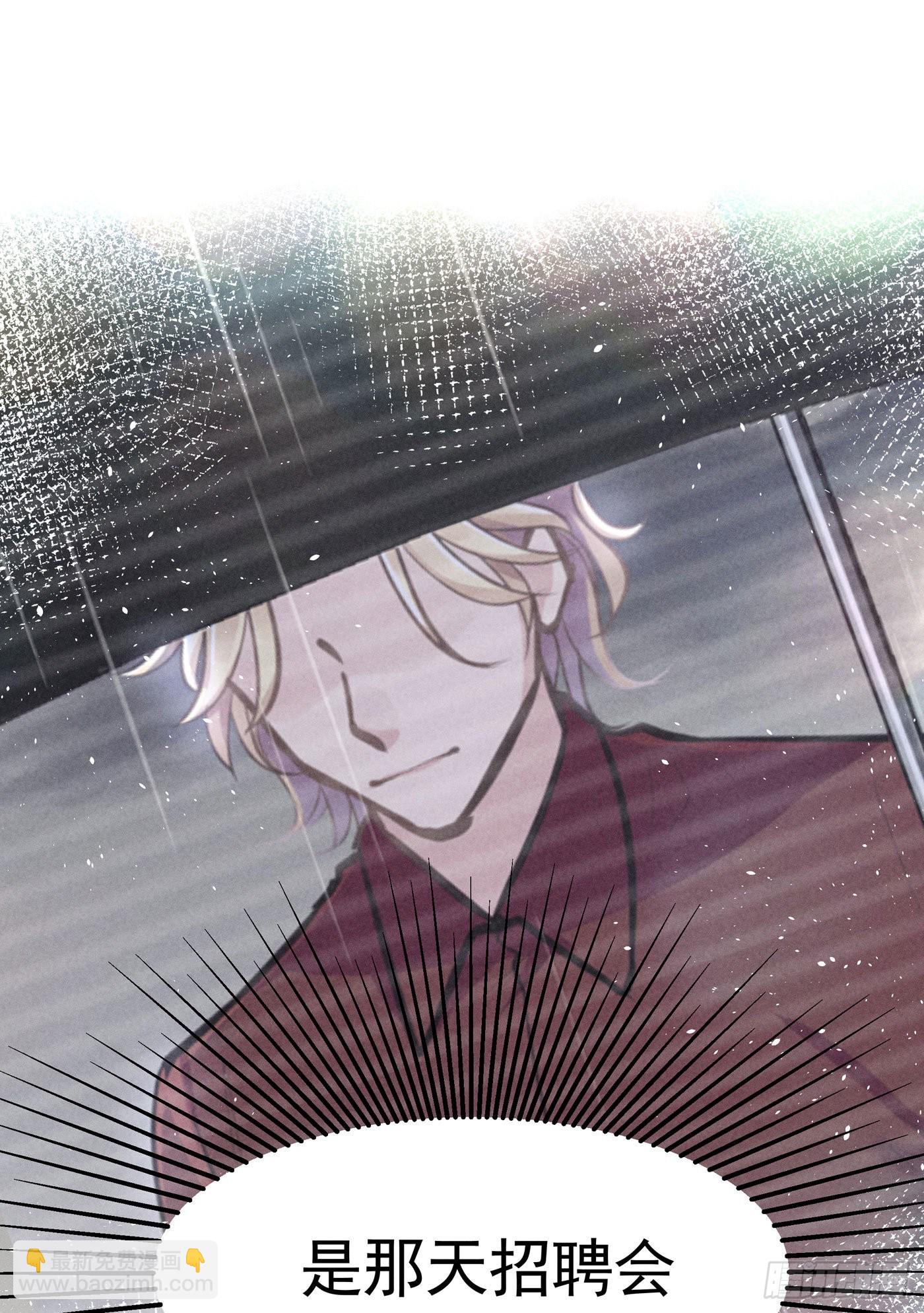 第二回 感伤的客人(1/3)-第3话