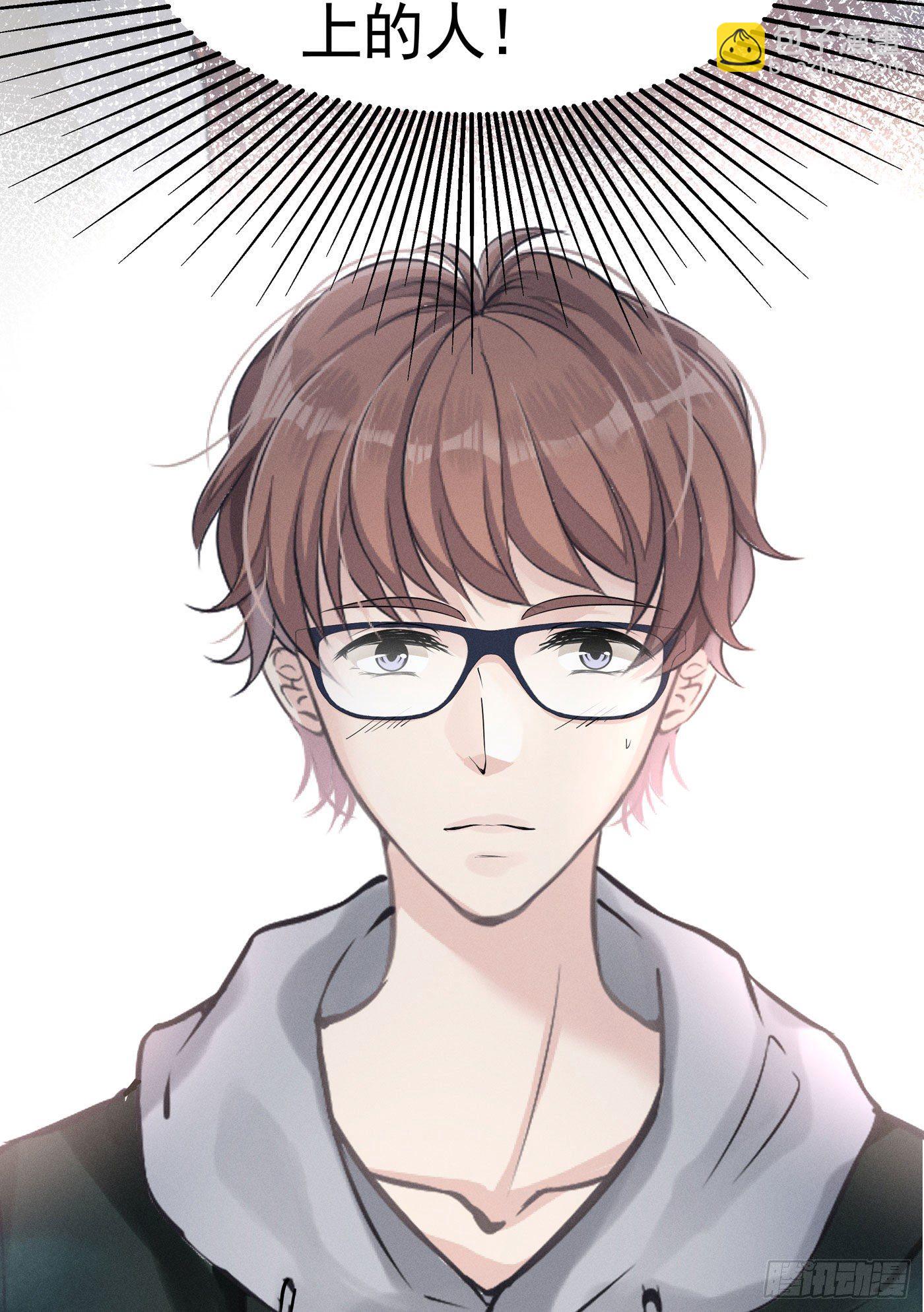 第二回 感伤的客人(1/3)-第3话