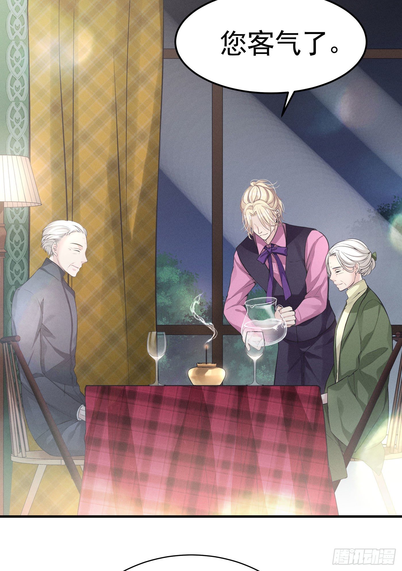 第二回 感伤的客人(1/3)-第3话