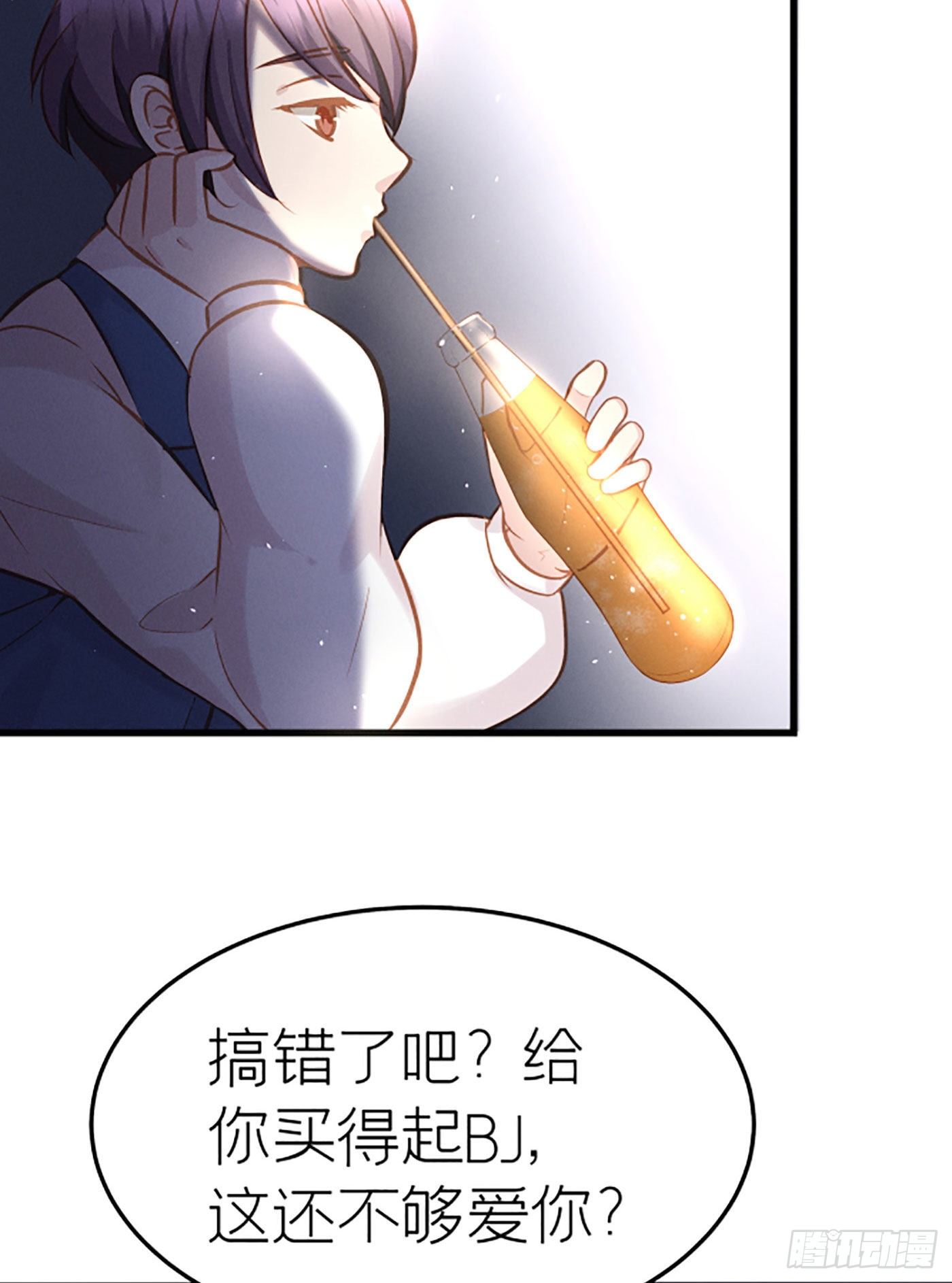 第七天的深夜餐廳 - 第二十回 流浪兒（四）(1/2) - 6