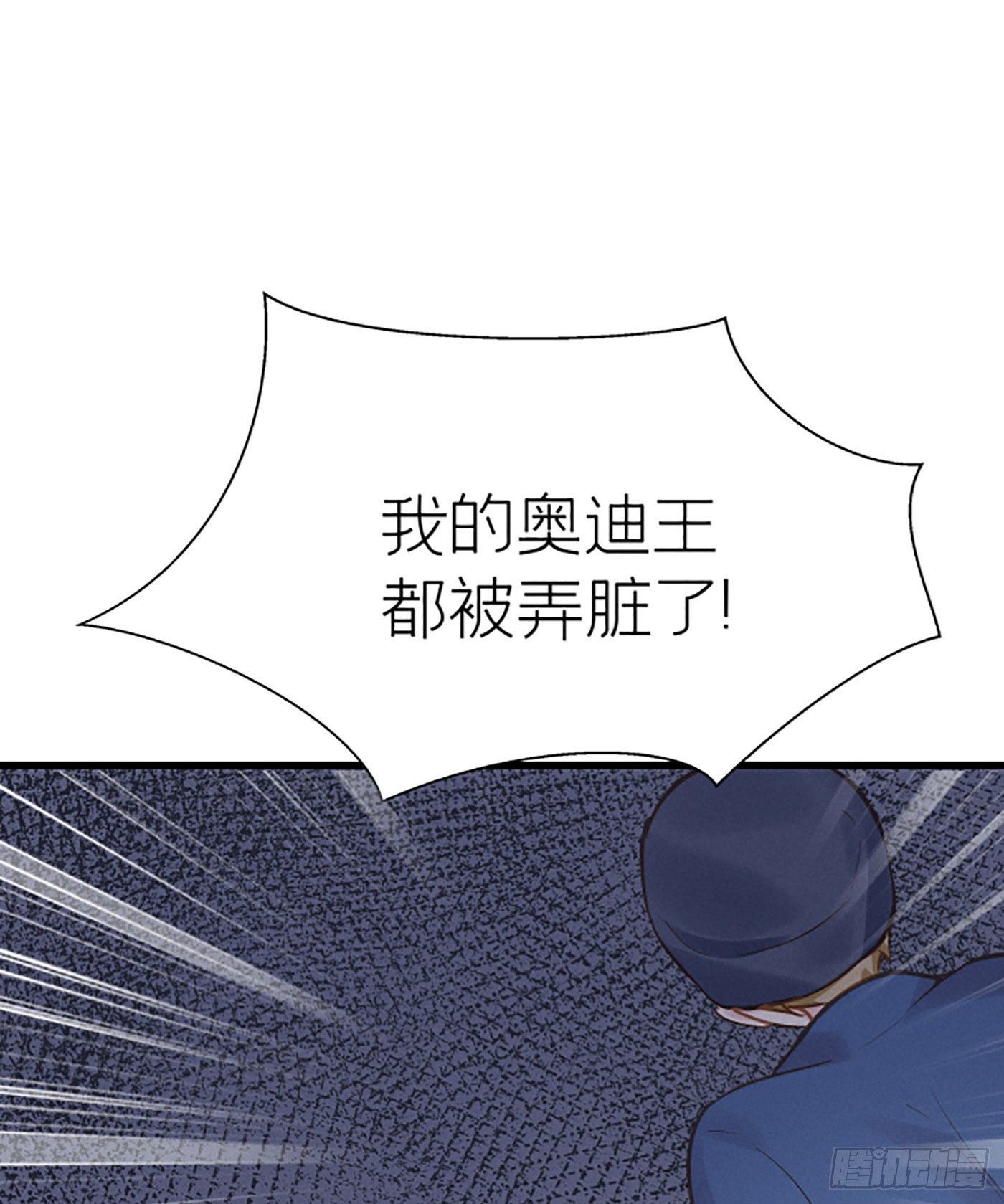 第七天的深夜餐廳 - 第二十回 流浪兒（四）(1/2) - 2