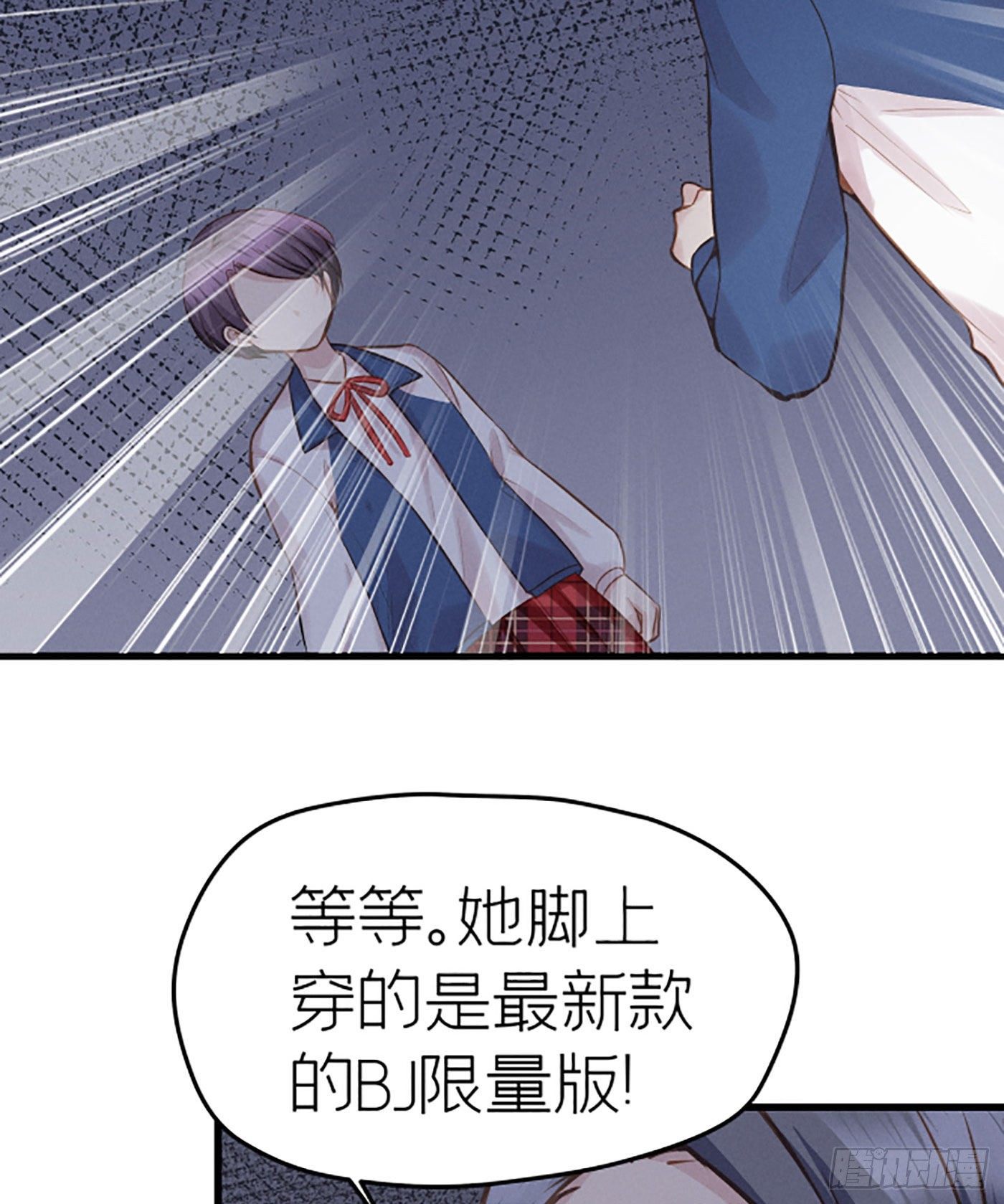 第七天的深夜餐廳 - 第二十回 流浪兒（四）(1/2) - 3