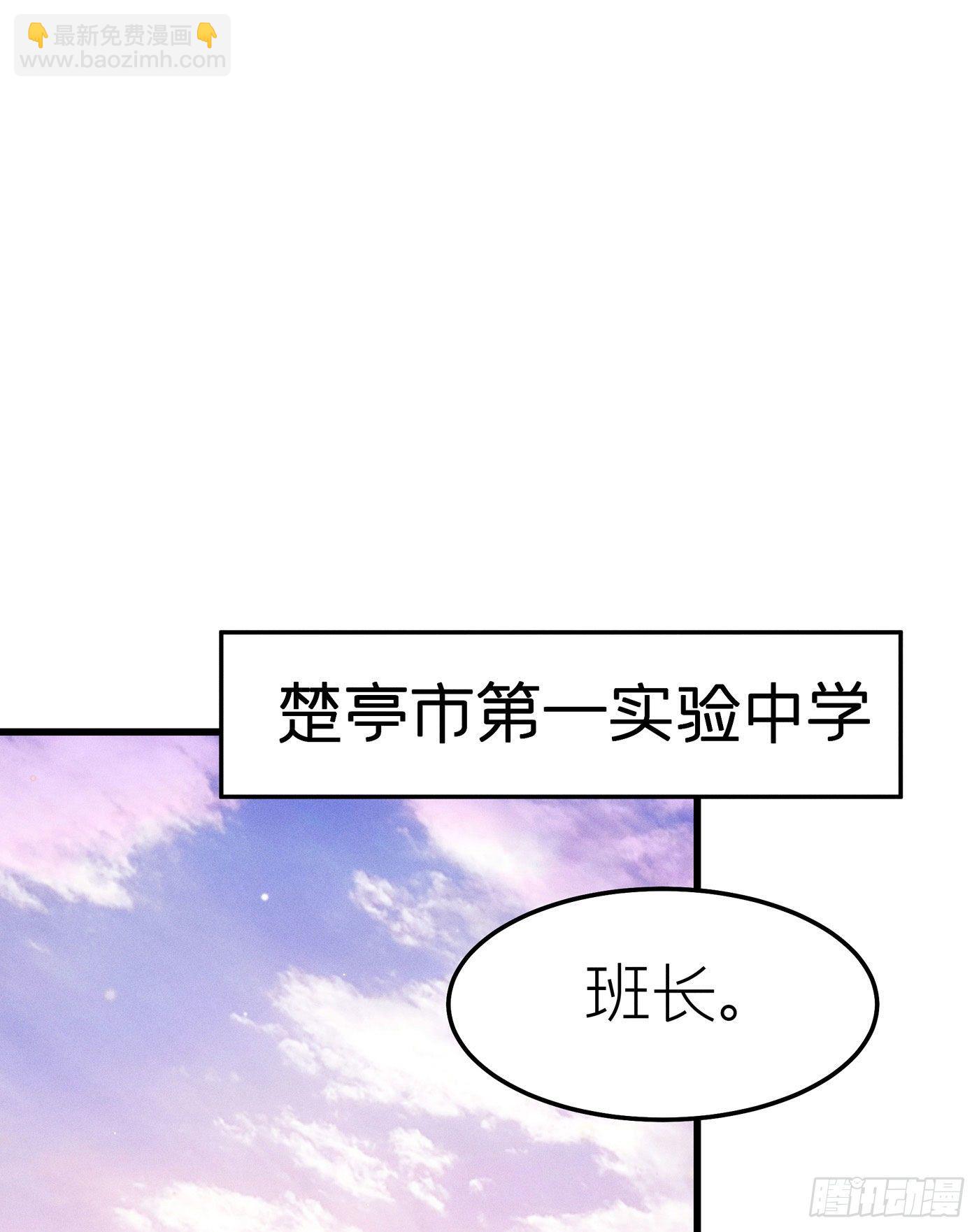 第七天的深夜餐廳 - 第二十回 流浪兒（四）(1/2) - 8