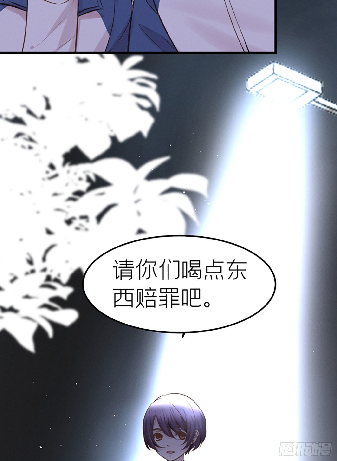 第七天的深夜餐廳 - 第二十回 流浪兒（四）(1/2) - 8