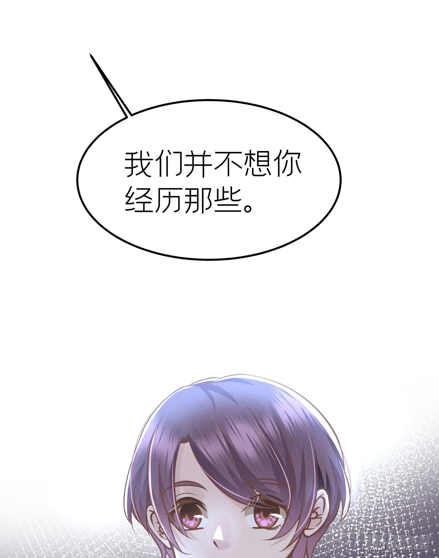 第七天的深夜餐廳 - 第二十二回 流浪兒（六）(1/2) - 1