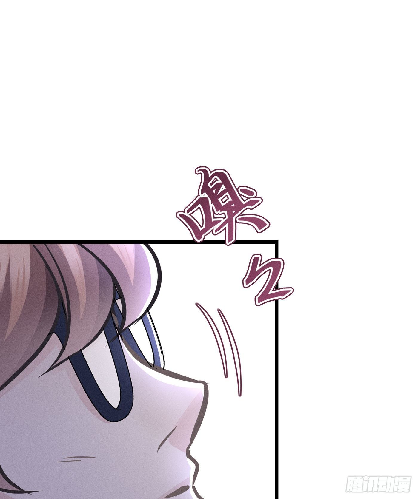 第七天的深夜餐廳 - 第二十二回 流浪兒（六）(1/2) - 6