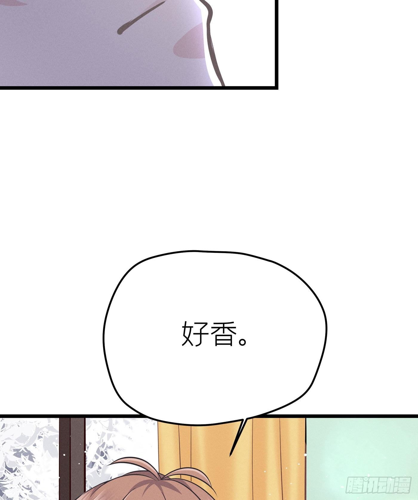 第七天的深夜餐廳 - 第二十二回 流浪兒（六）(1/2) - 7