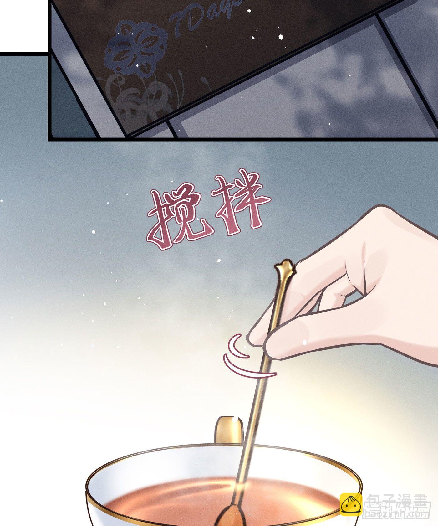 第七天的深夜餐廳 - 第二十二回 流浪兒（六）(1/2) - 3