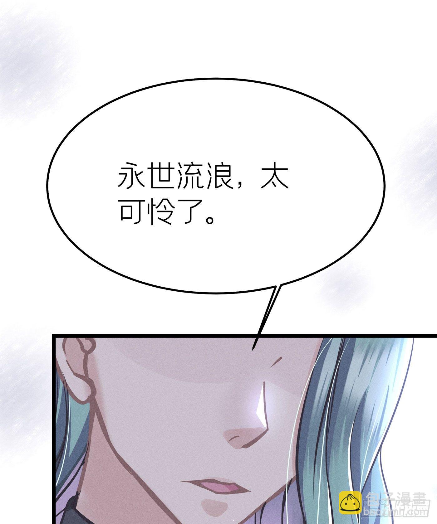 第七天的深夜餐廳 - 第二十二回 流浪兒（六）(1/2) - 8