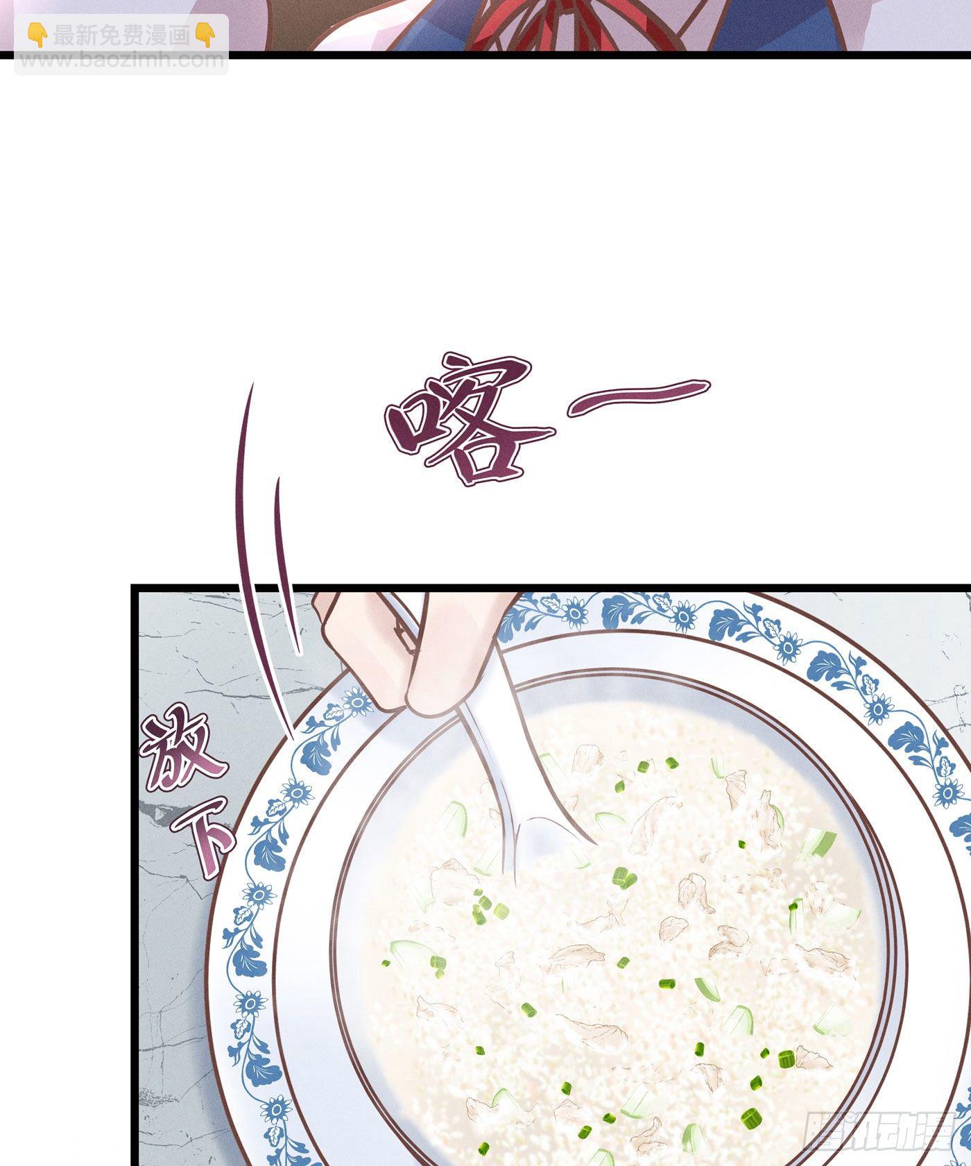 第七天的深夜餐廳 - 第二十二回 流浪兒（六）(1/2) - 6