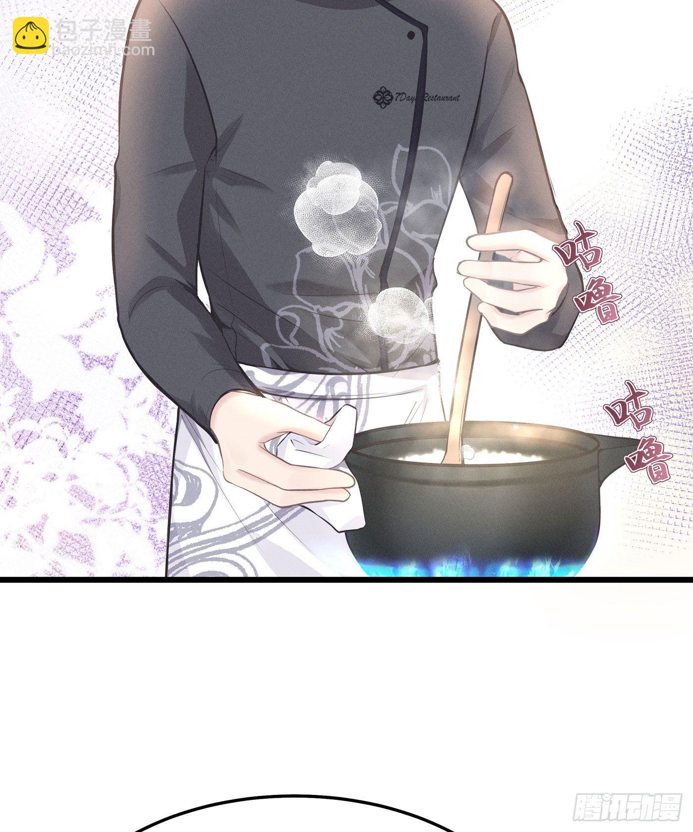 第七天的深夜餐廳 - 第二十二回 流浪兒（六）(1/2) - 8