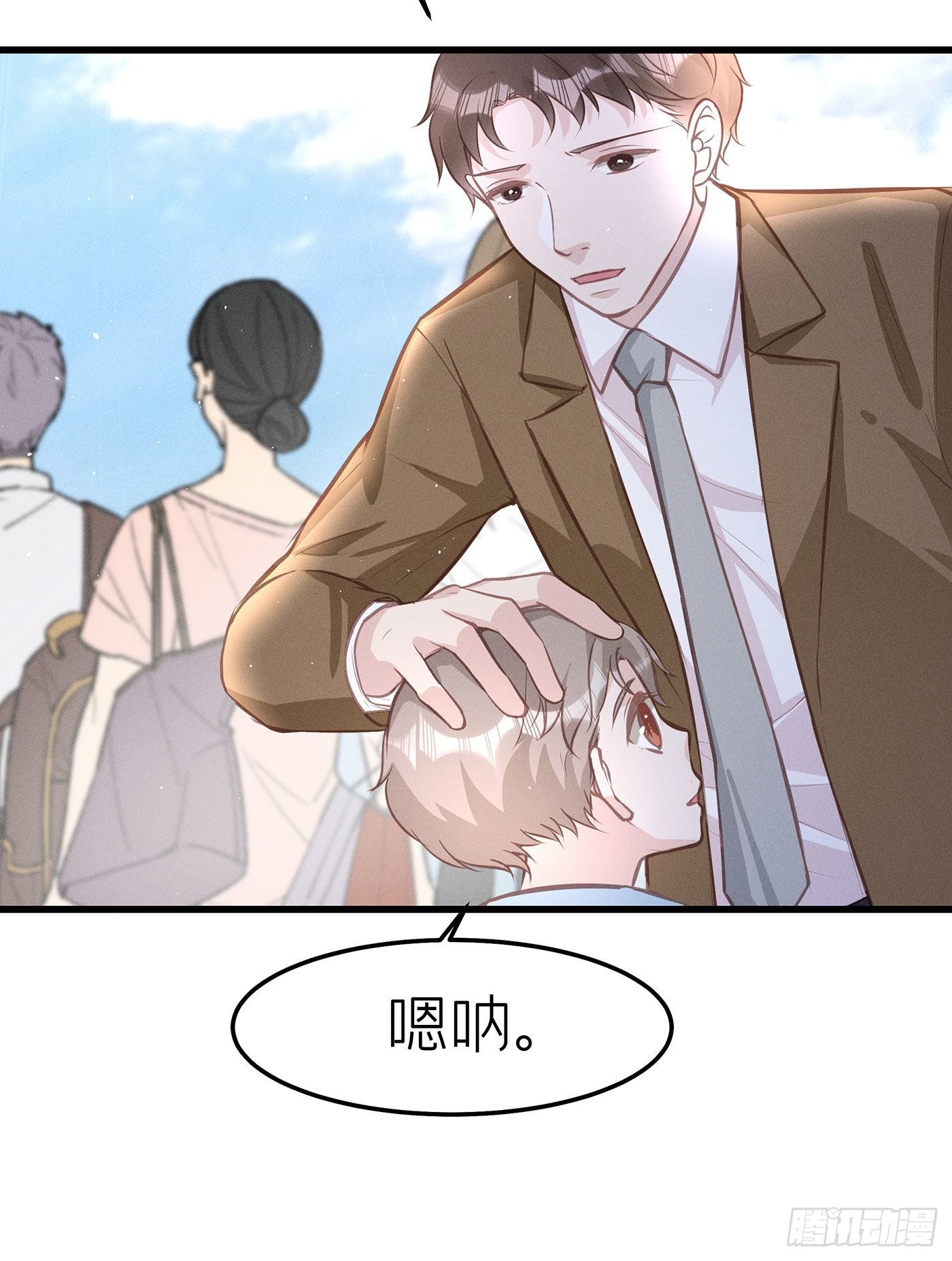 第三十回 流浪儿（十四）(1/2)-第33话