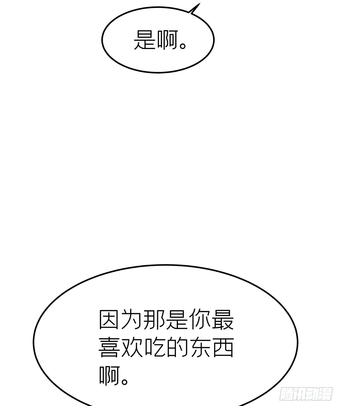 第三十回 流浪儿（十四）(1/2)-第33话