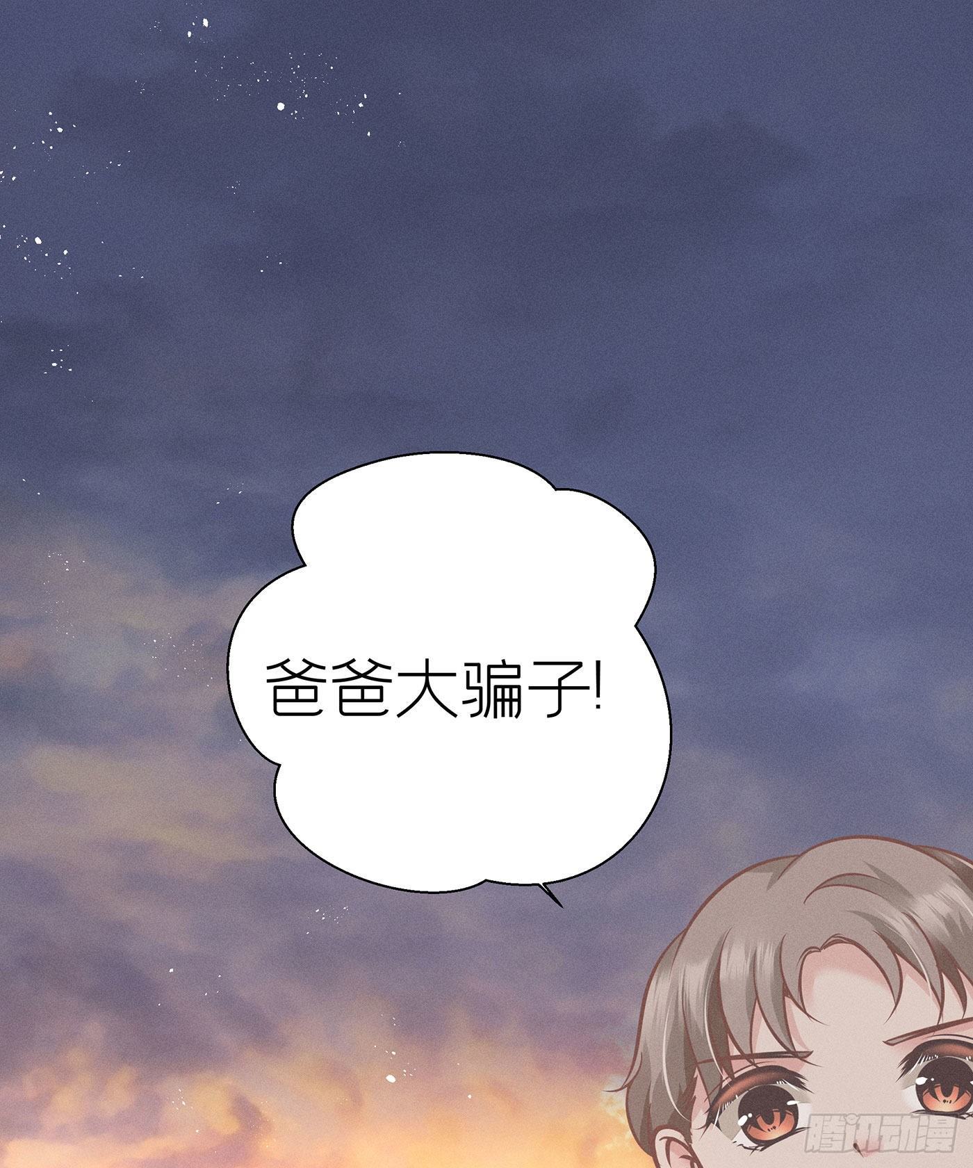 第三十回 流浪儿（十四）(1/2)-第33话