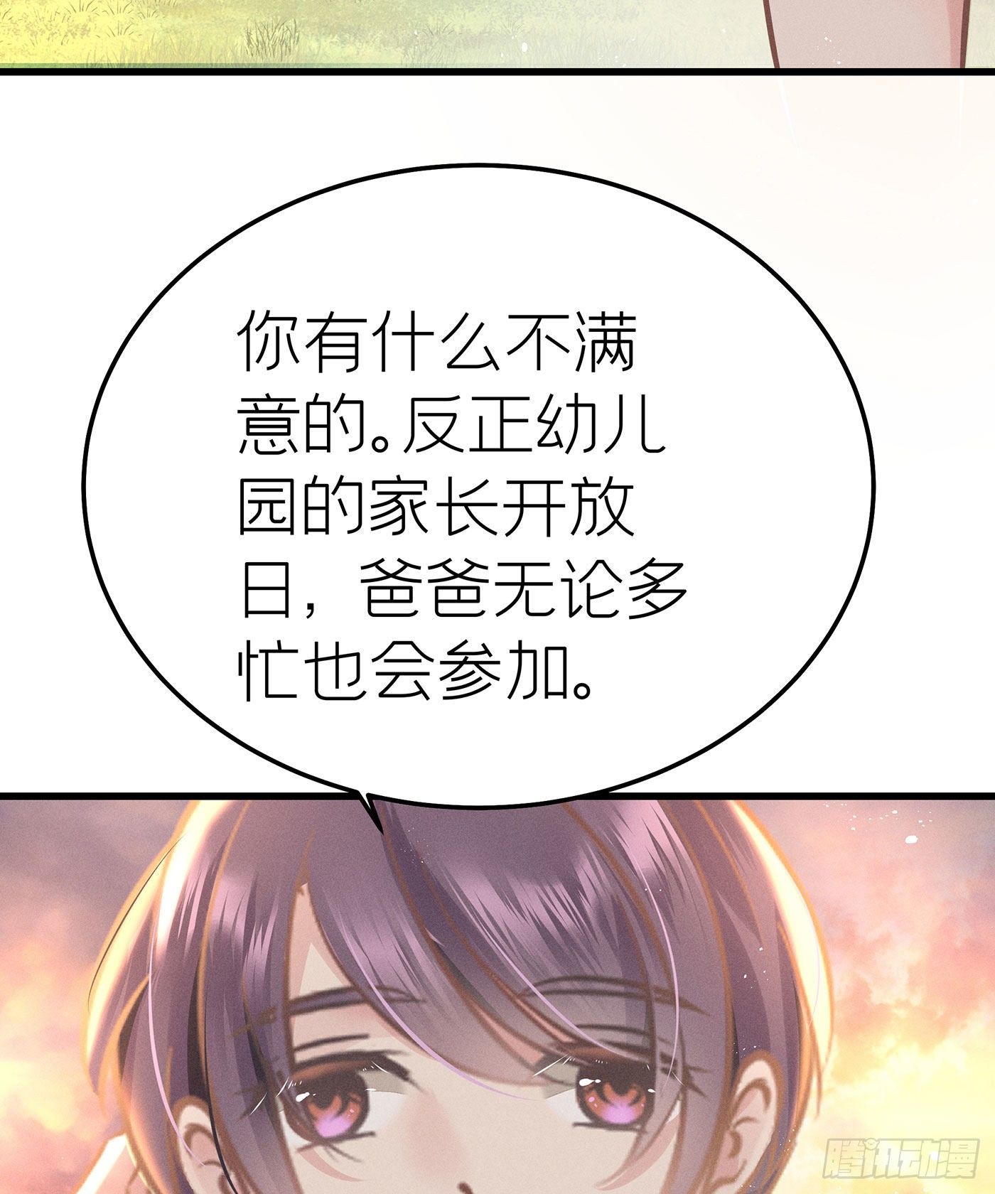 第三十回 流浪儿（十四）(1/2)-第33话