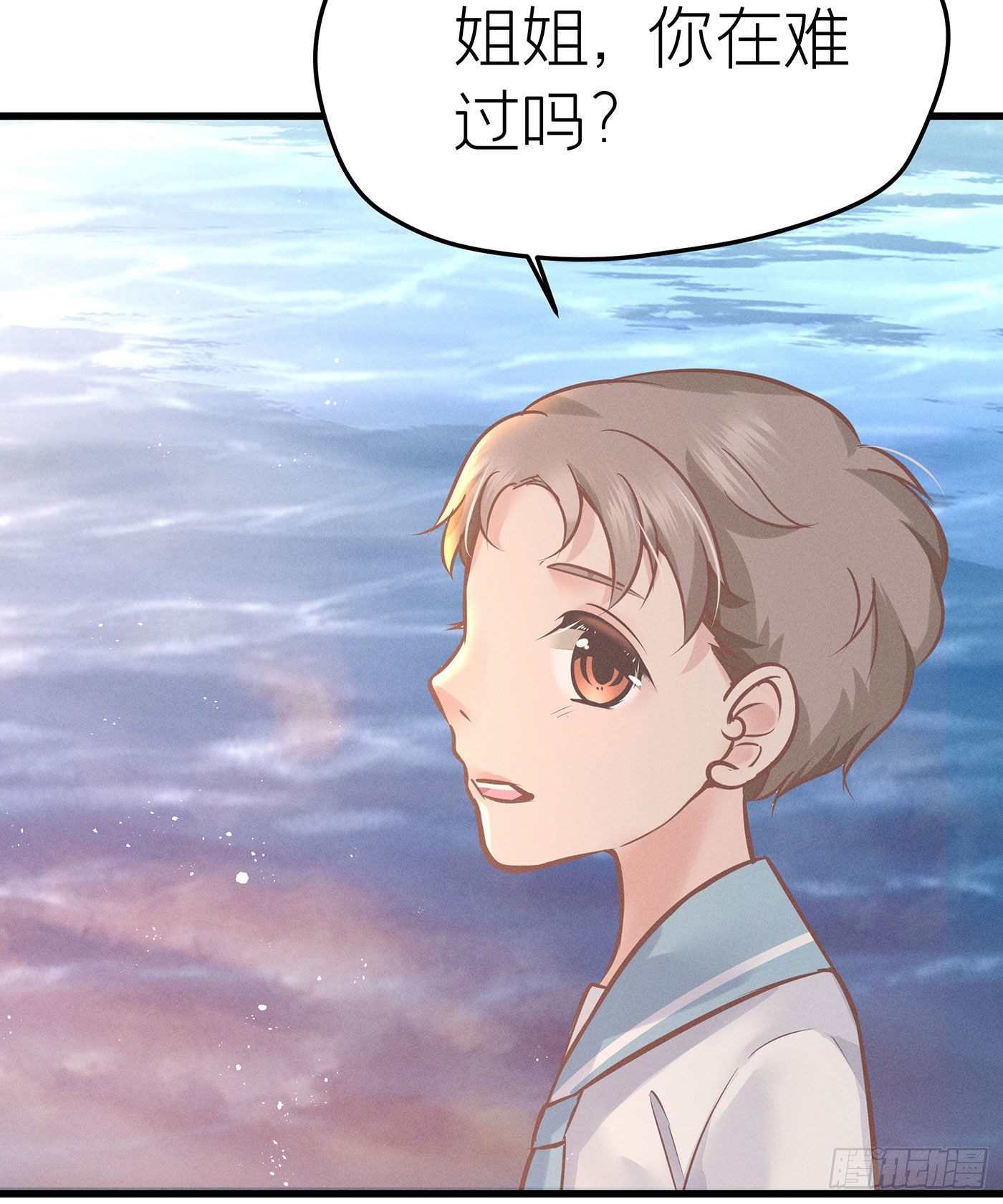 第三十回 流浪儿（十四）(1/2)-第33话