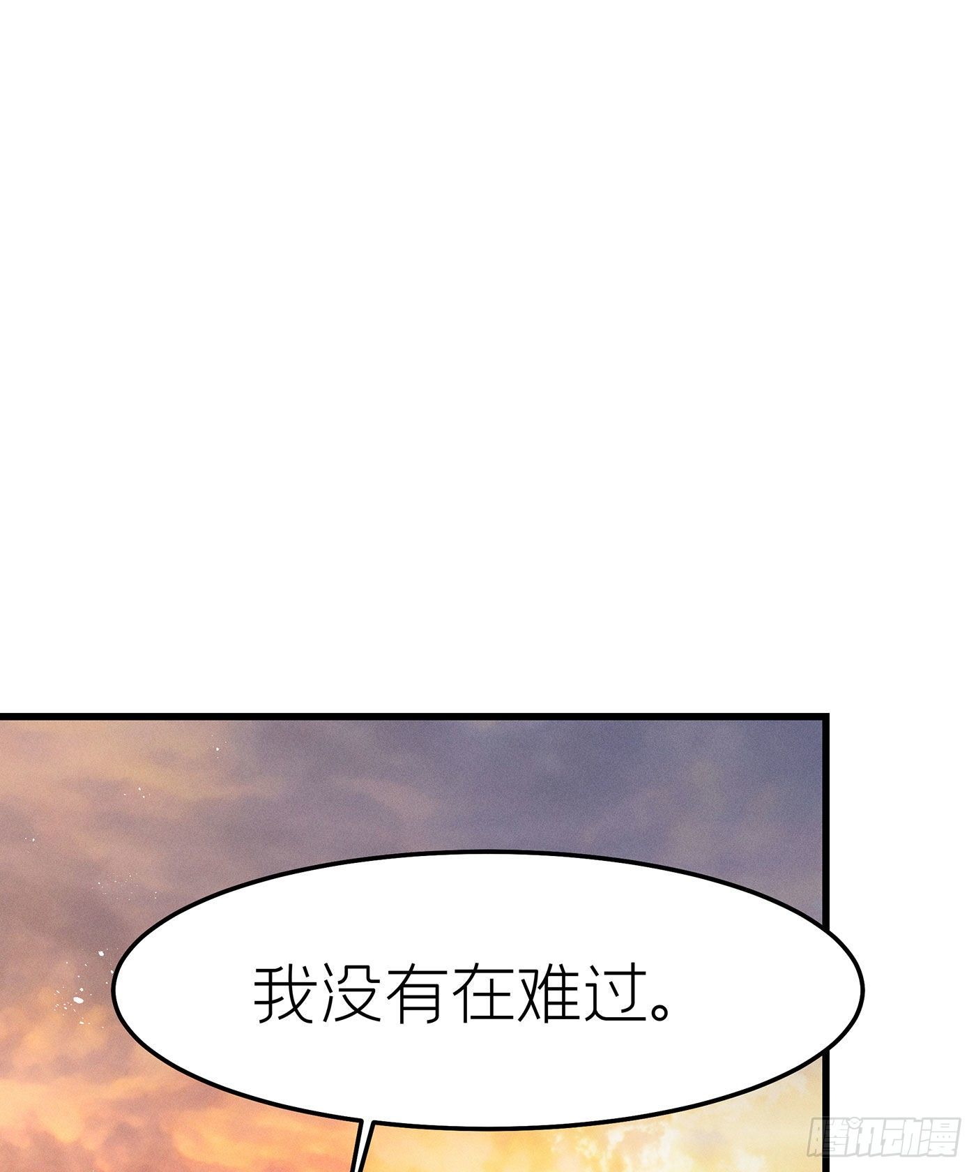 第三十回 流浪儿（十四）(1/2)-第33话