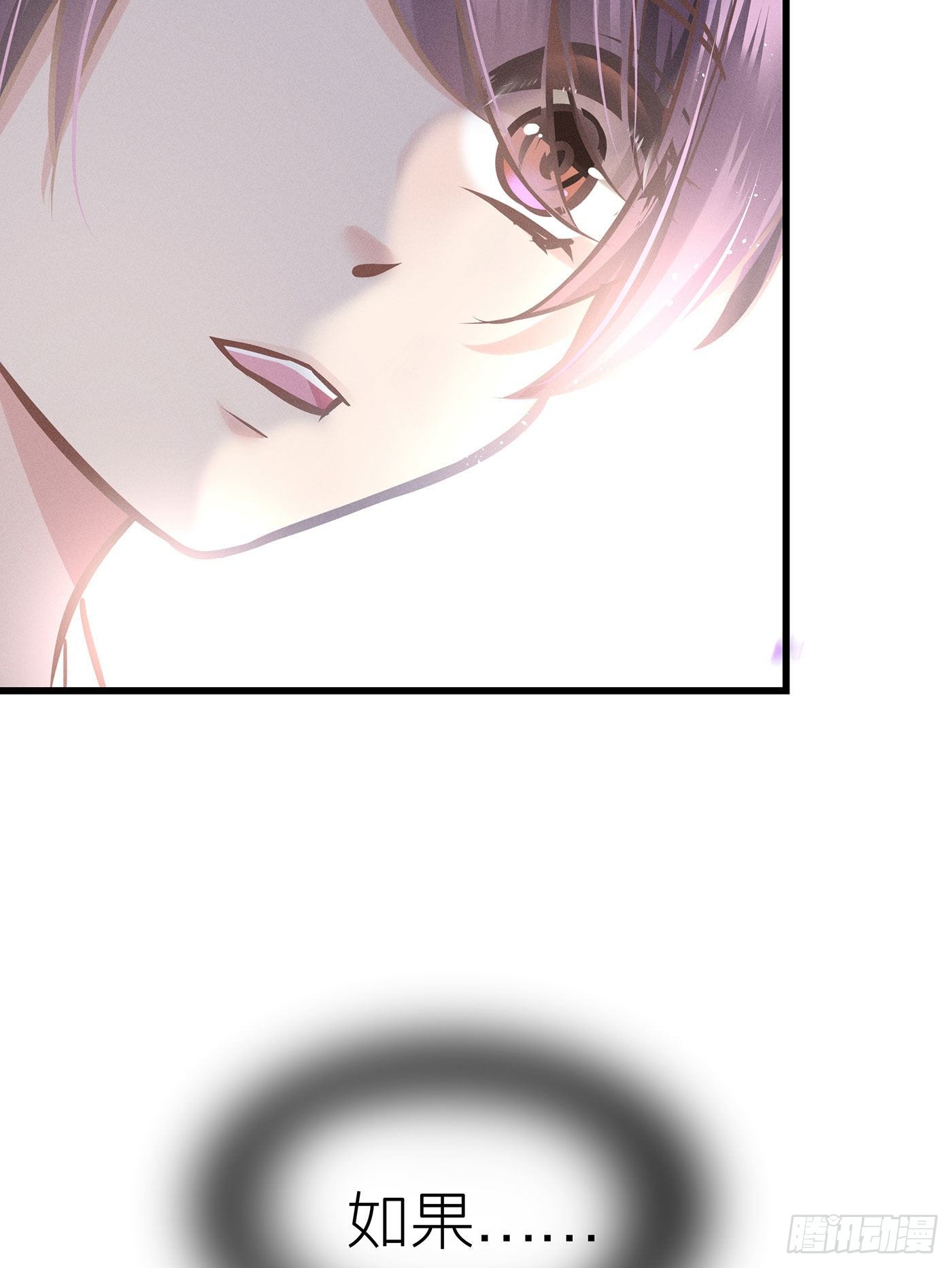 第三十回 流浪儿（十四）(1/2)-第33话